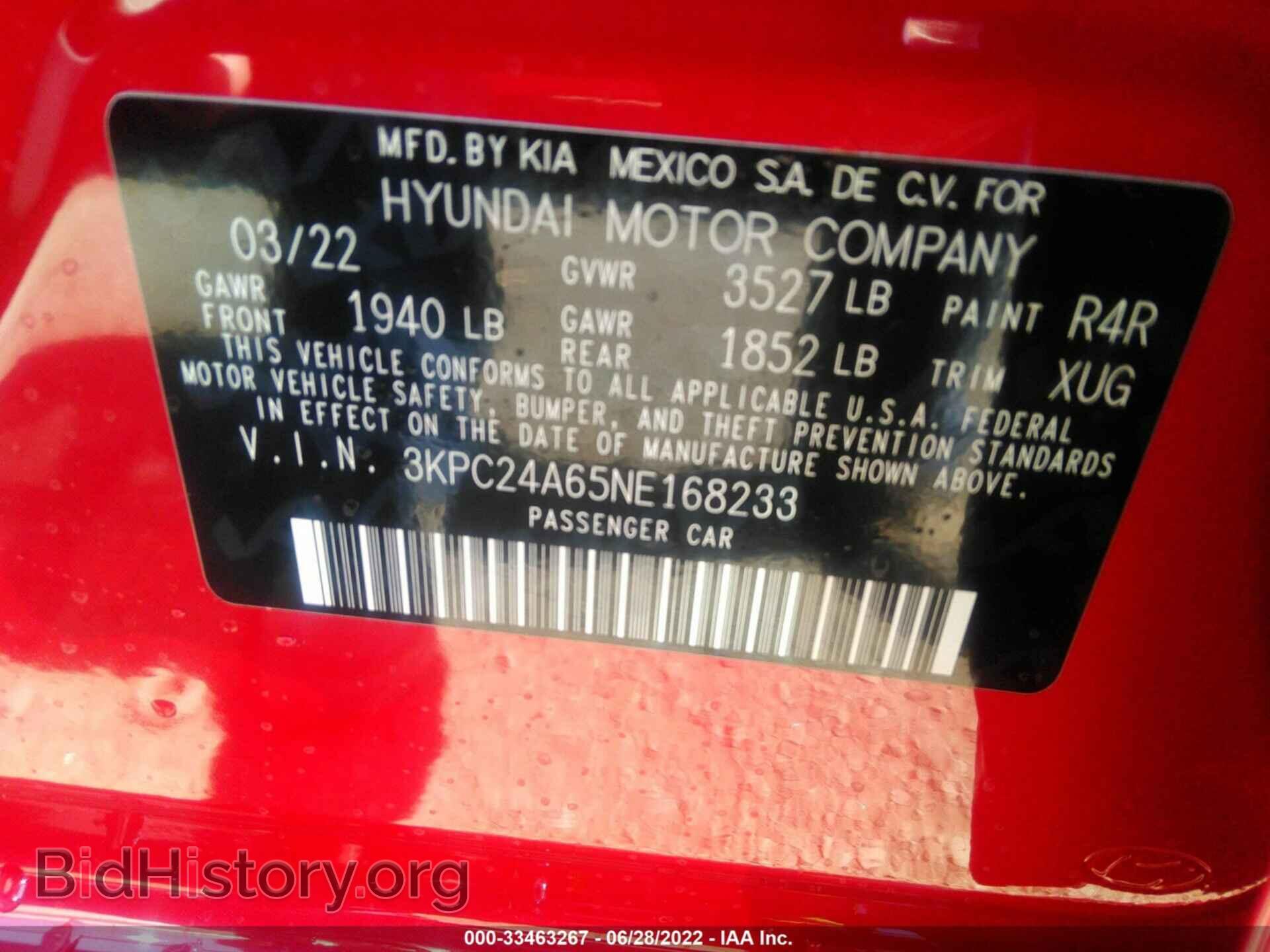 2022 HYUNDAI ACCENT - VIN: 3KPC24A65NE168233 - Фото 9