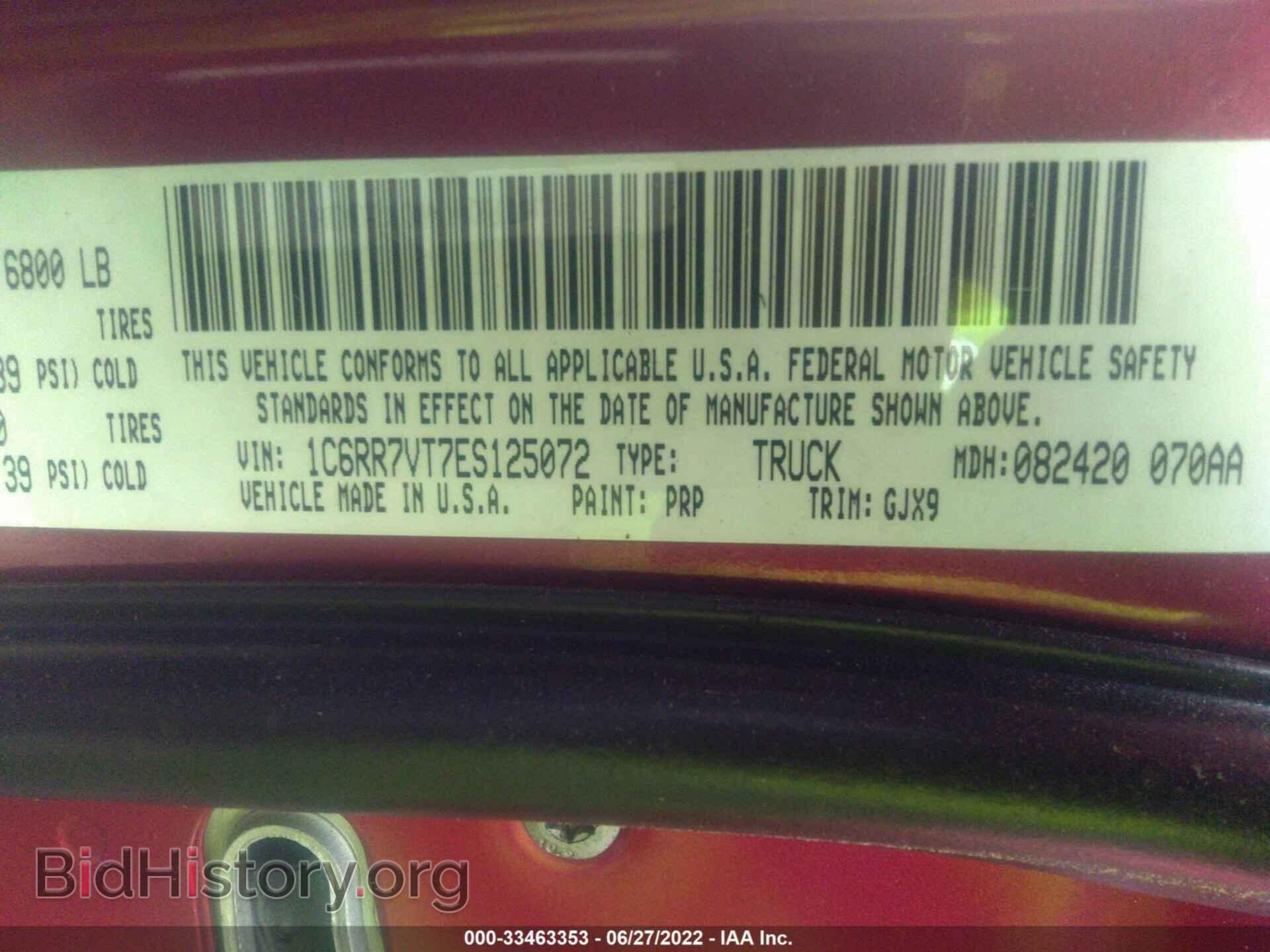 2014 RAM 1500 - VIN: 1C6RR7VT7ES125072 - Фото 9