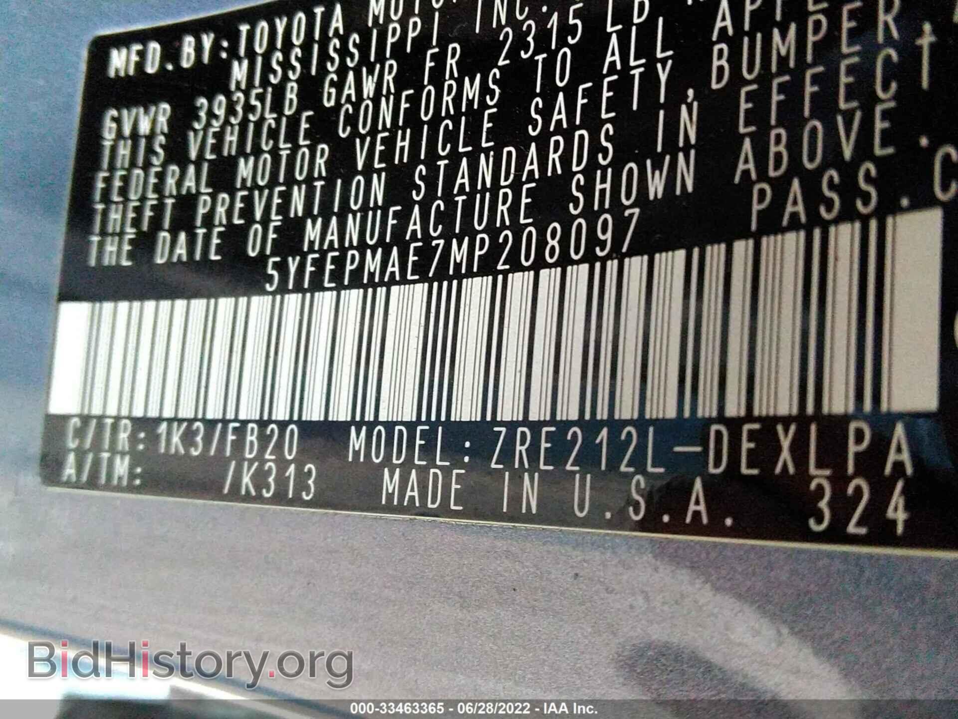 2021 TOYOTA COROLLA - VIN: 5YFEPMAE7MP208097 - Фото 9