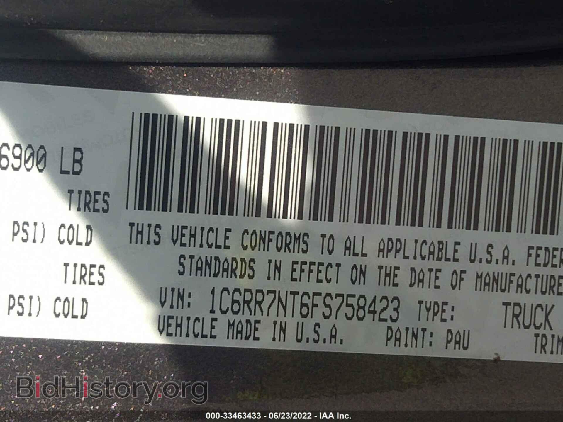 2015 RAM 1500 - VIN: 1C6RR7NT6FS758423 - Фото 9