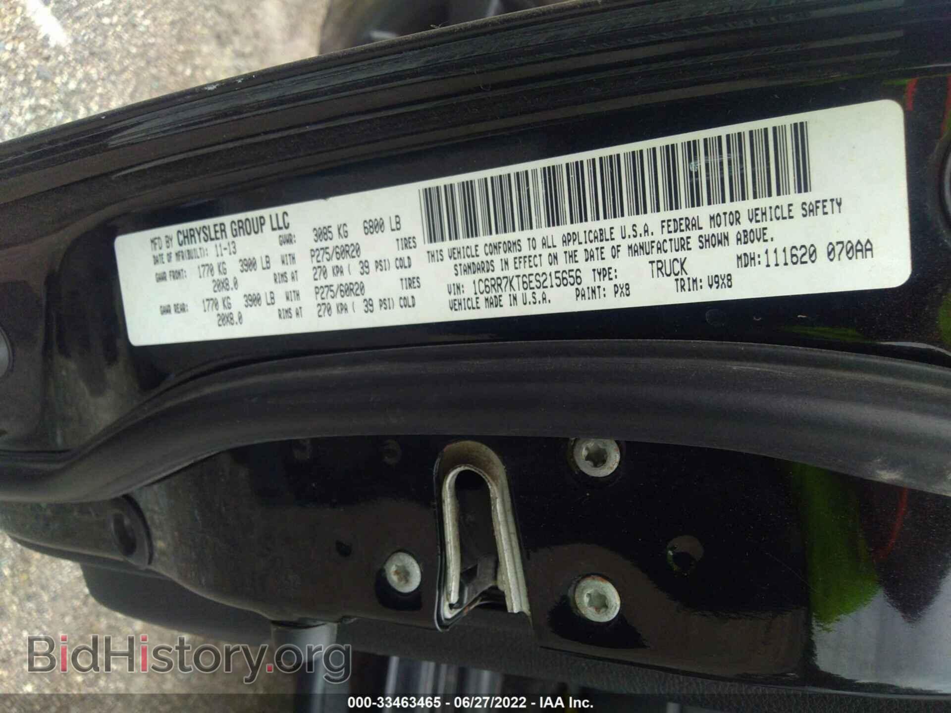 2014 RAM 1500 - VIN: 1C6RR7KT6ES215656 - Фото 9