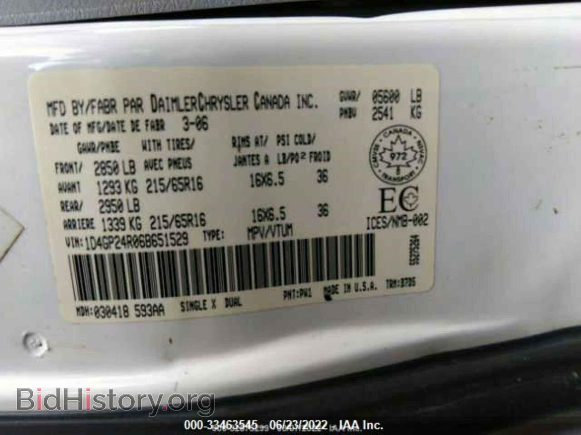 2006 DODGE CARAVAN - VIN: 1D4GP25R06B713610 - Фото 9