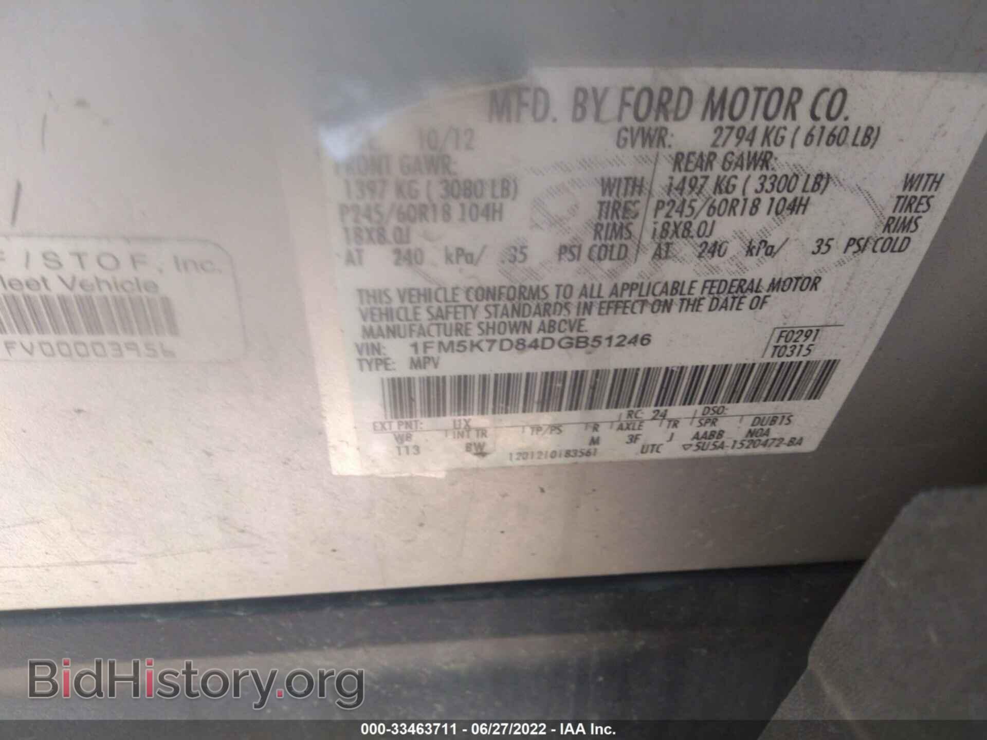 2013 FORD EXPLORER - VIN: 1FM5K7D84DGB51246 - Photo 9