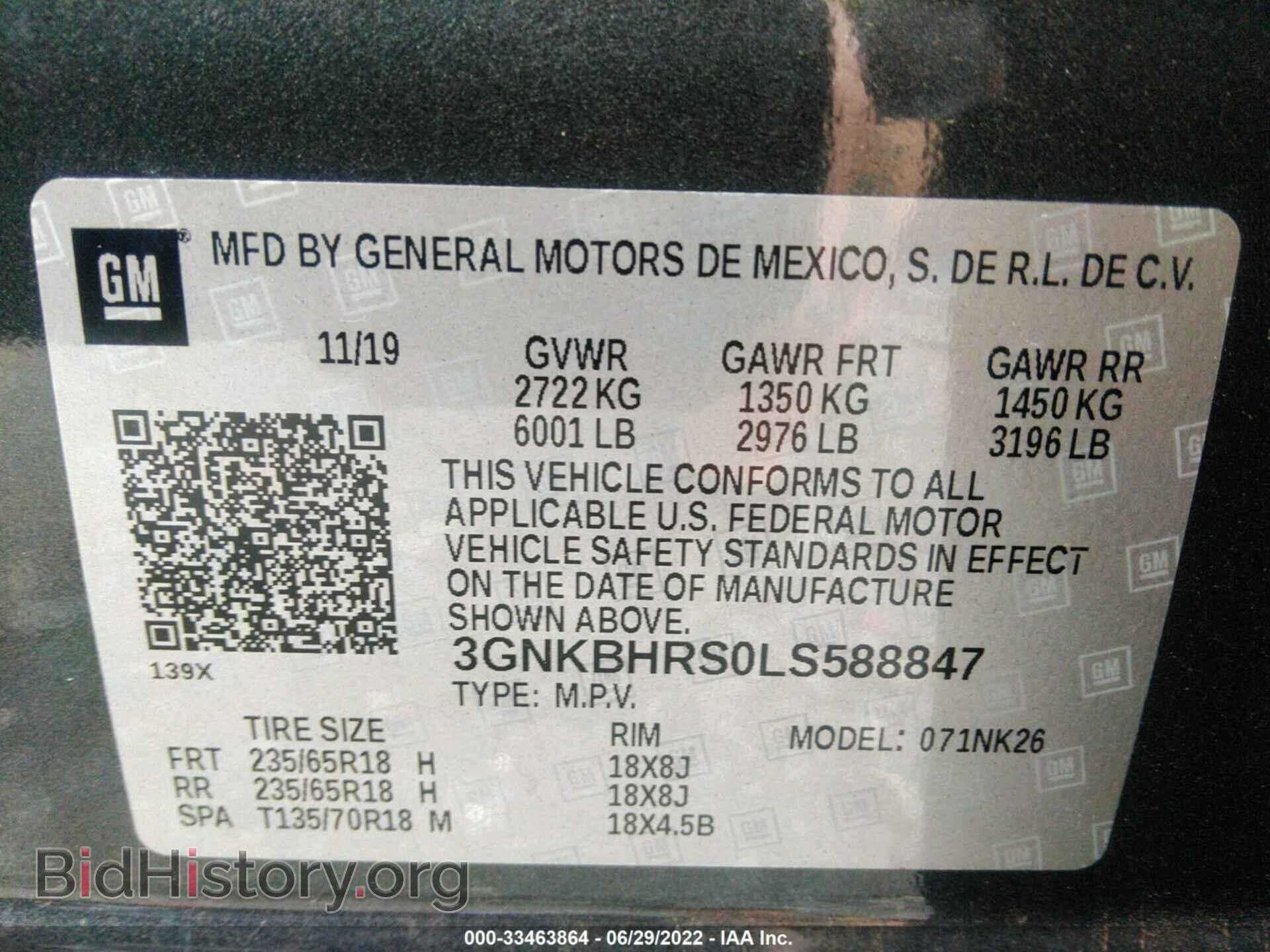2020 CHEVROLET BLAZER - VIN: 3GNKBHRS0LS588847 - Фото 9