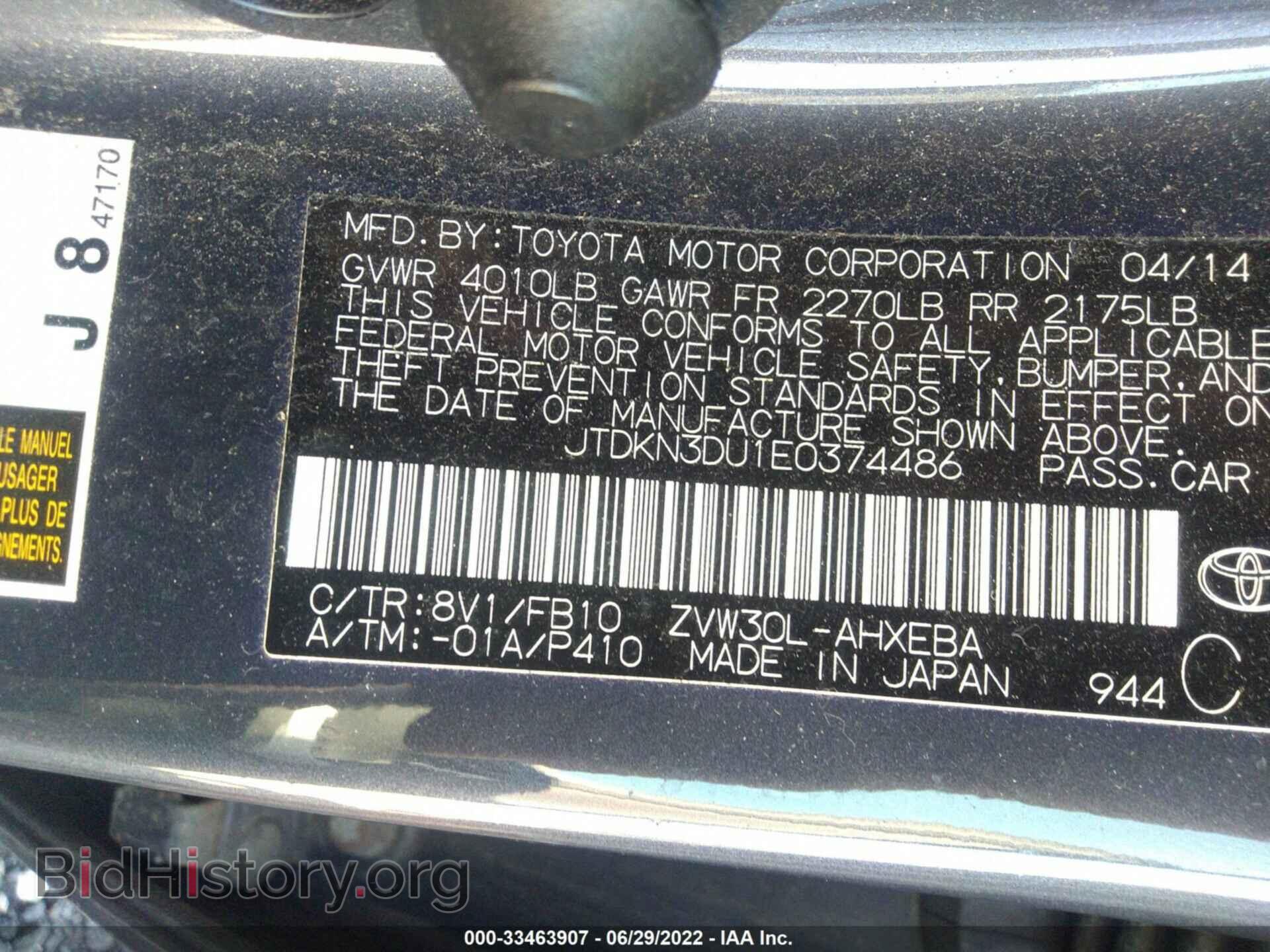 2014 Toyota PRIUS (VIN JTDKN3DU1E0374486) — фото 9 из 11