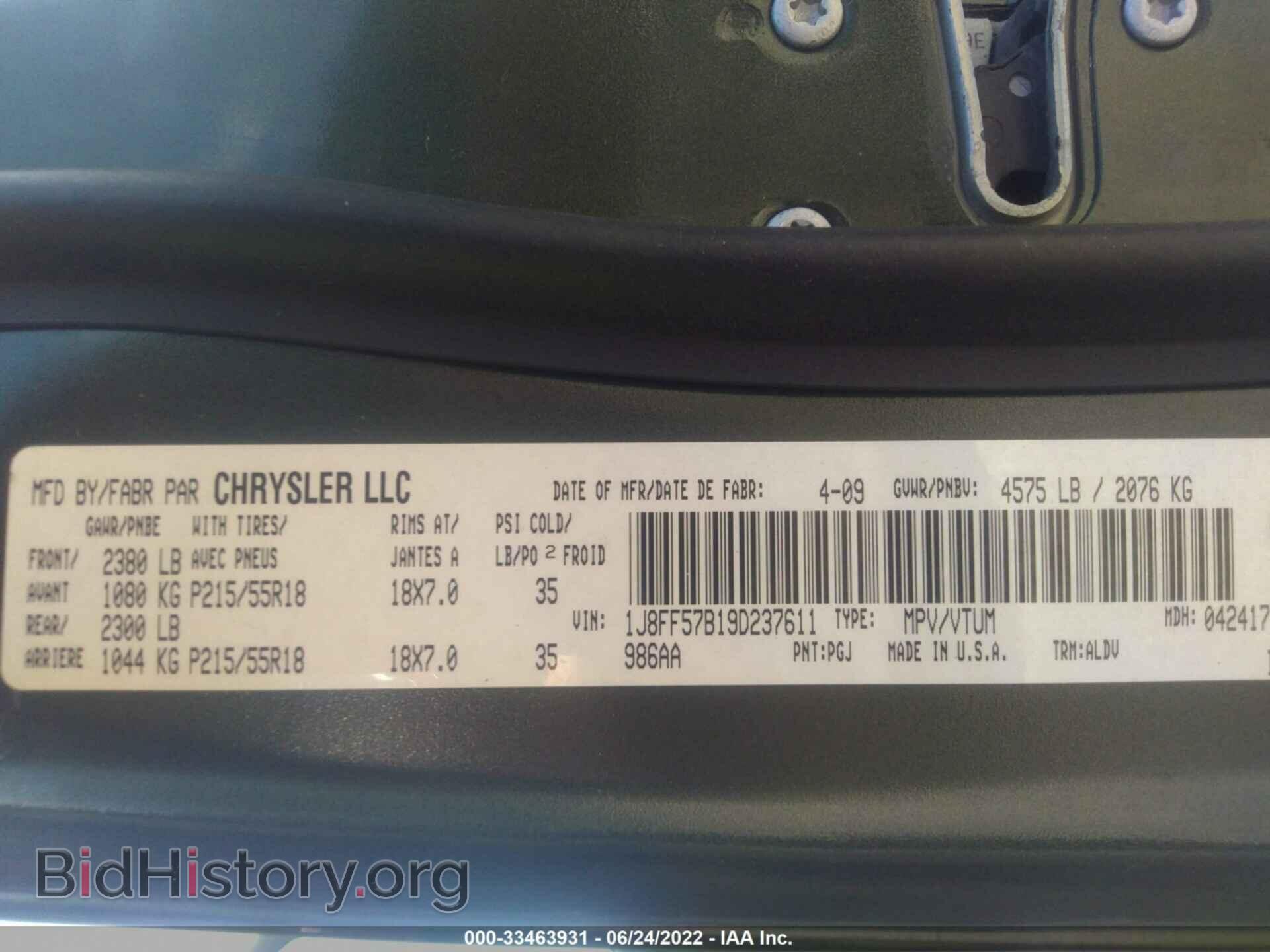 2009 JEEP COMPASS - VIN: 1J8FF57B19D237611 - Фото 9