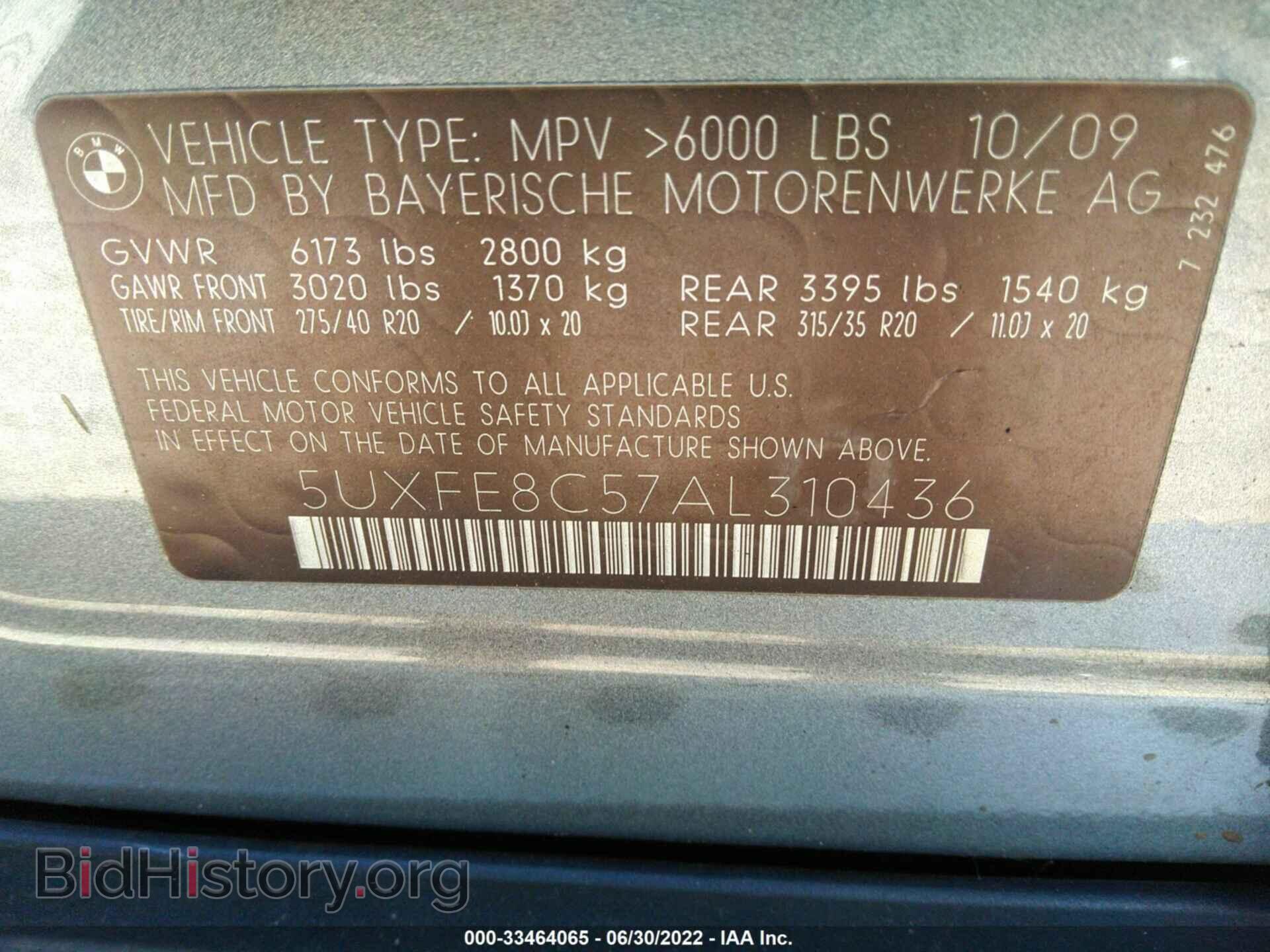 2010 BMW X5 - VIN: 5UXFE8C57AL310436 - Фото 9
