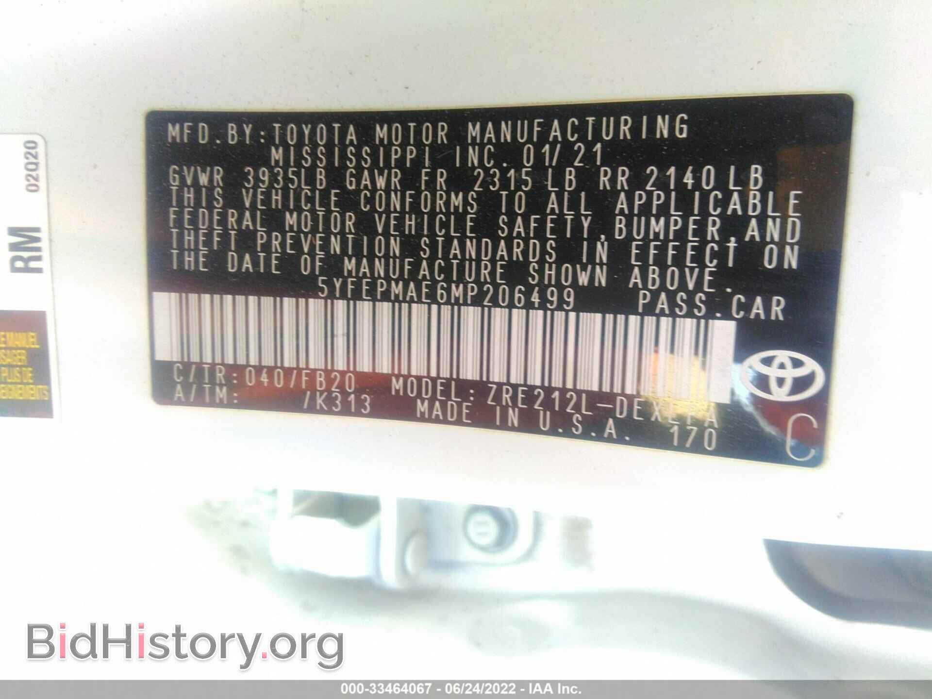 2021 TOYOTA COROLLA - VIN: 5YFEPMAE6MP206499 - Фото 9