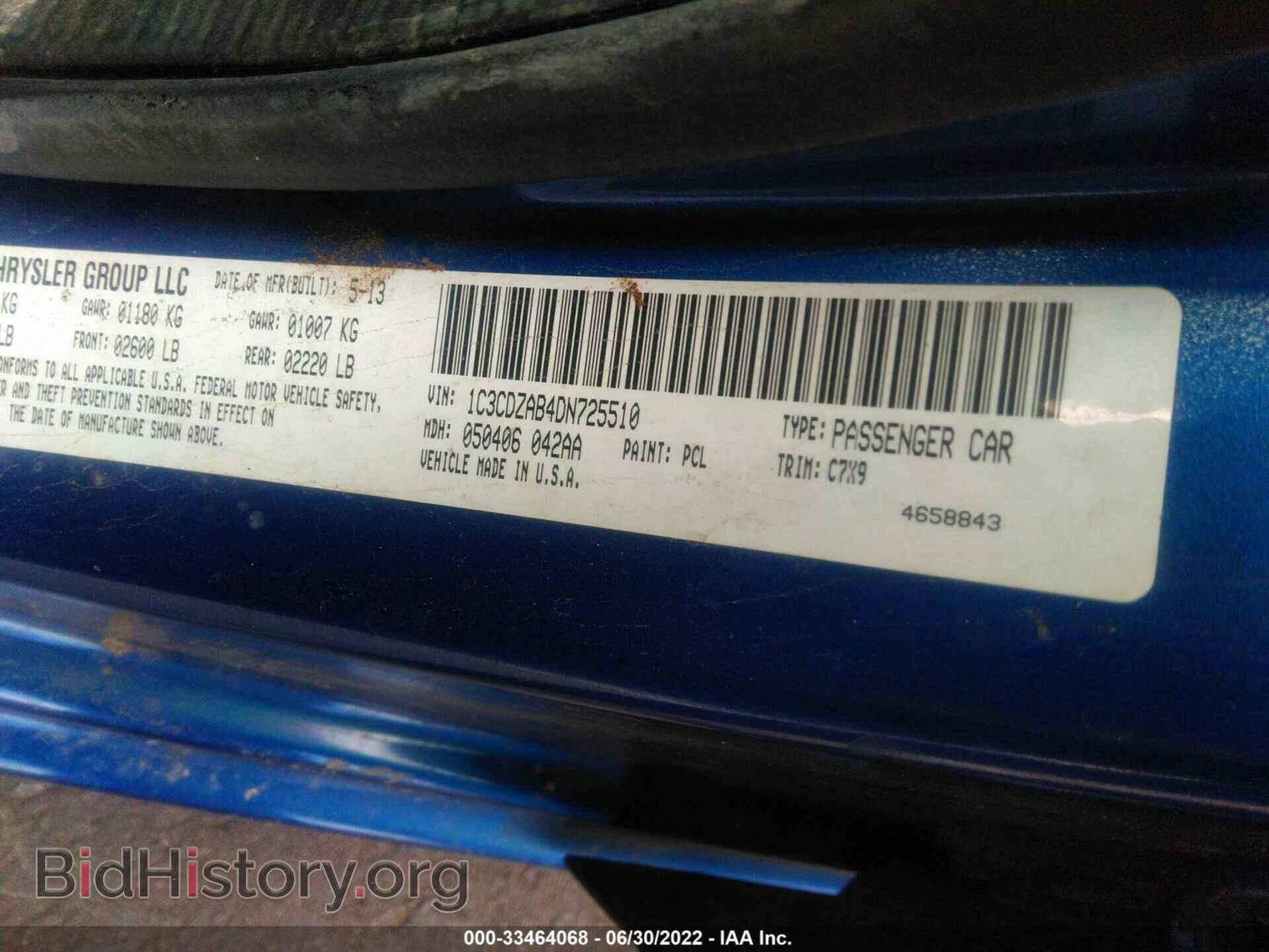 2013 DODGE AVENGER - VIN: 1C3CDZAB4DN725510 - Photo 9