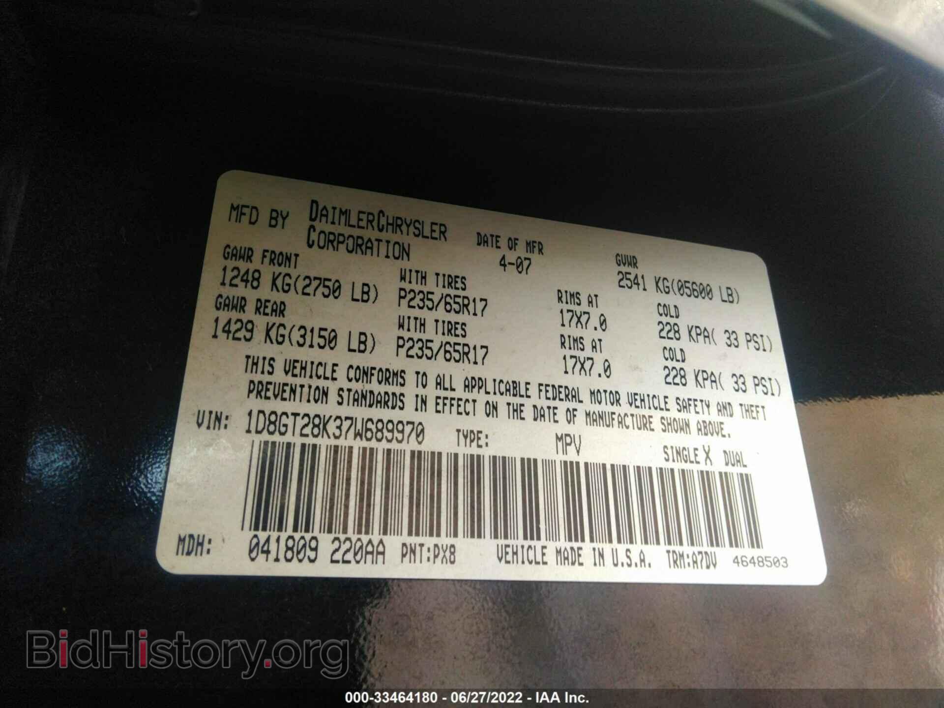 2007 DODGE NITRO - VIN: 1D8GT28K37W689970 - Фото 9