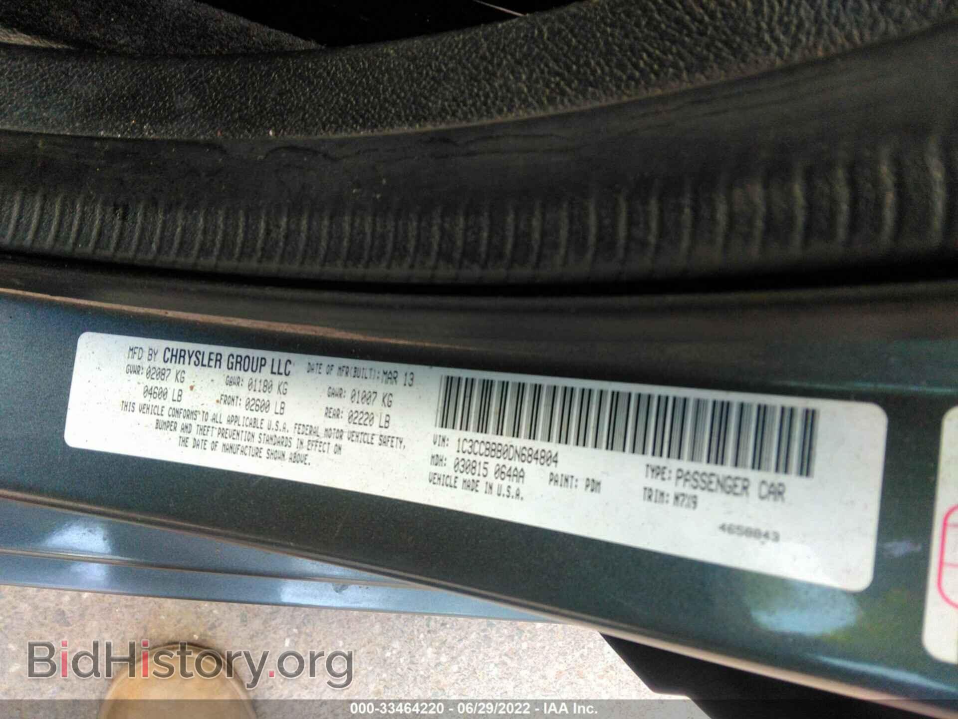 2013 CHRYSLER 200 - VIN: 1C3CCBBB0DN684804 - Photo 9