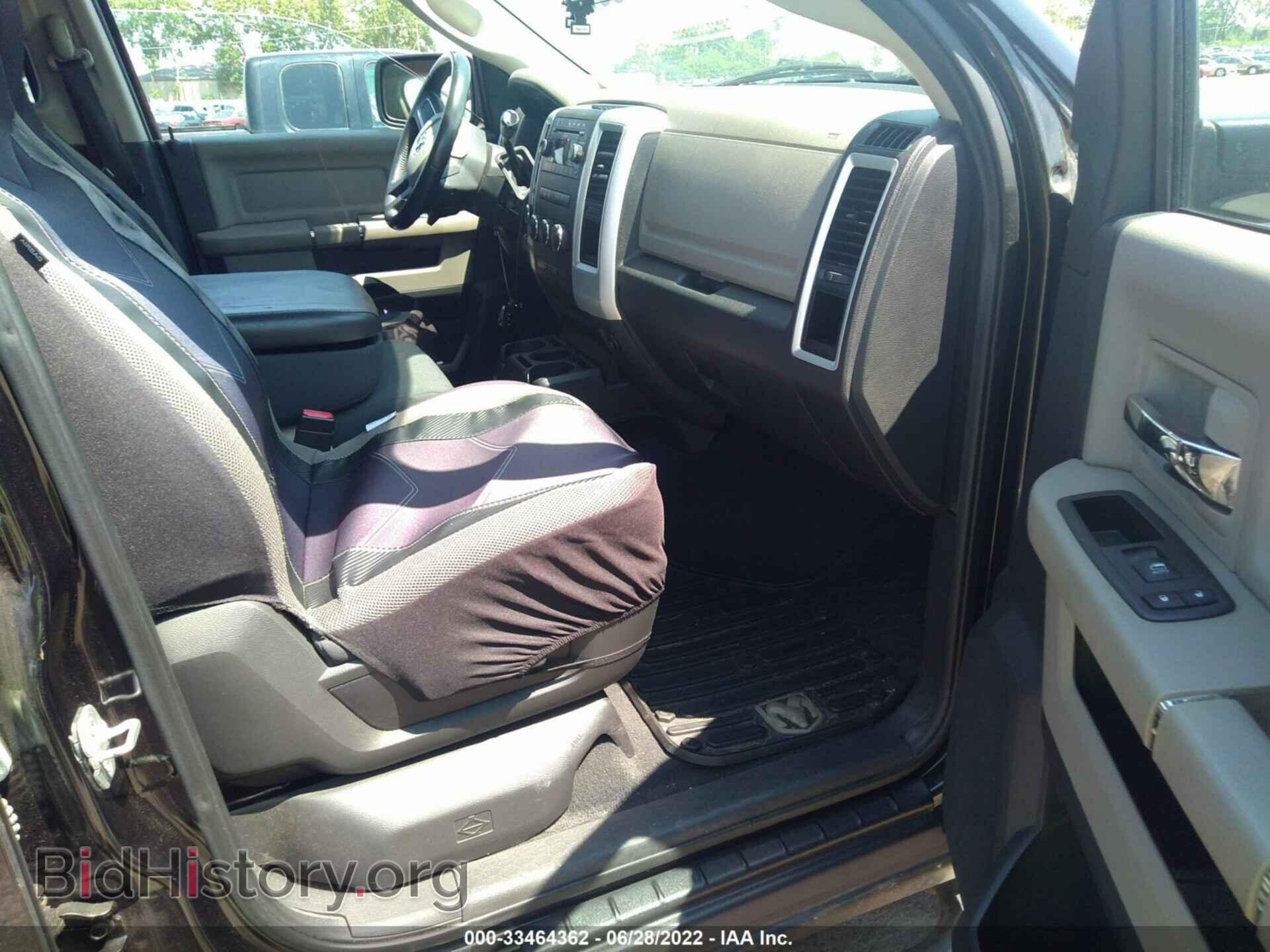 2011 RAM 1500 - VIN: 1D7RV1GP9BS643087 - Photo 5