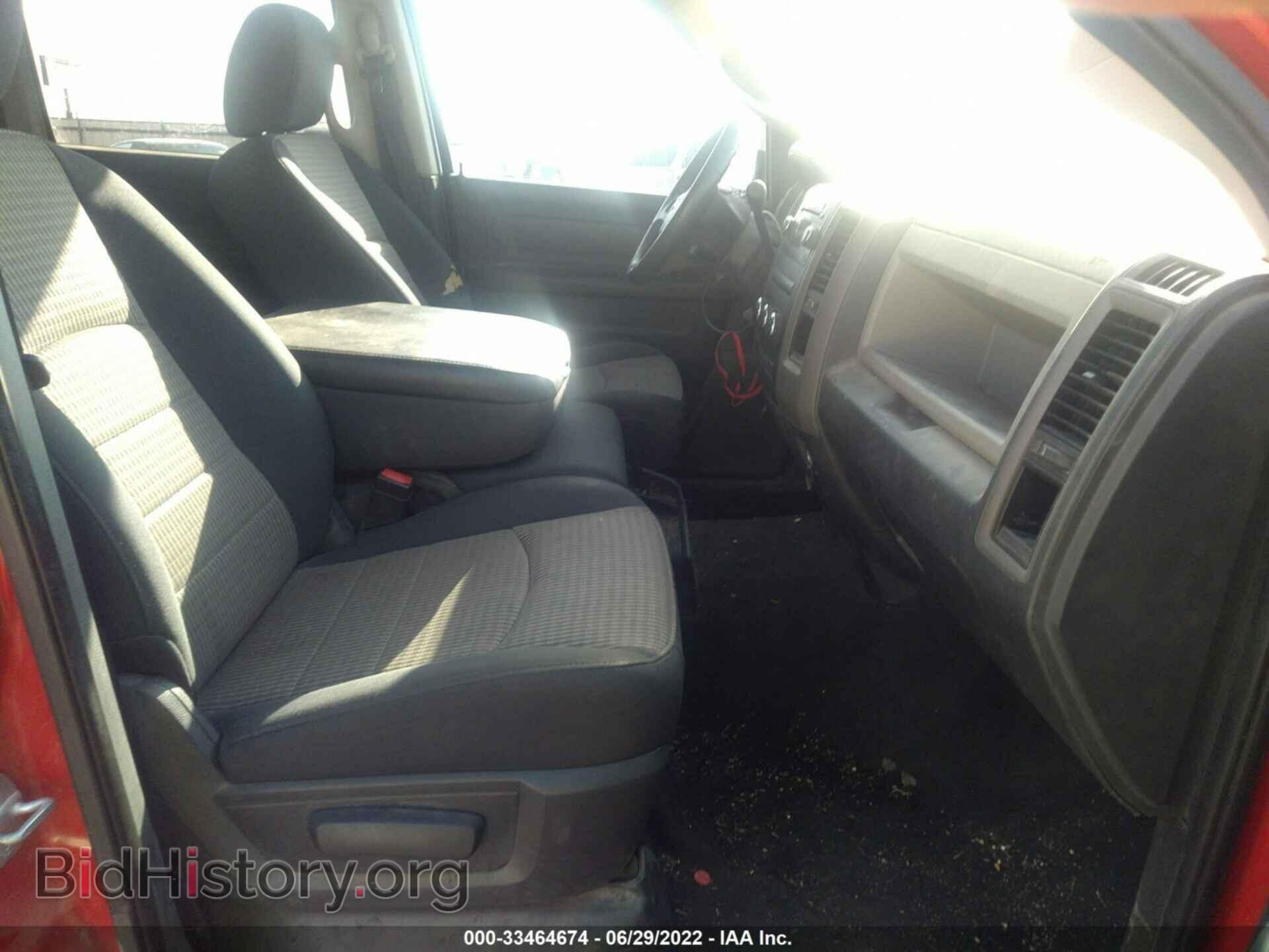 2011 RAM 1500 - VIN: 1D7RB1CT9BS636734 - Photo 5