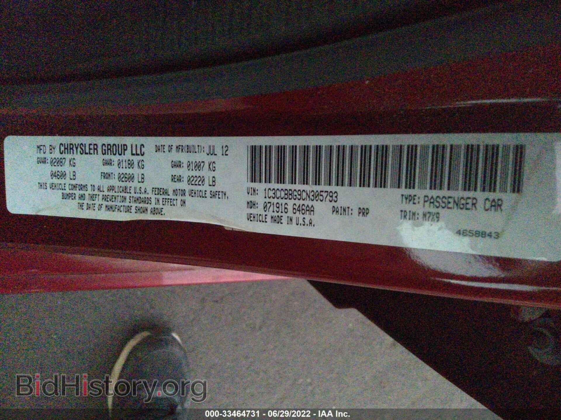 2012 CHRYSLER 200 - VIN: 1C3CCBBG9CN305793 - Фото 9