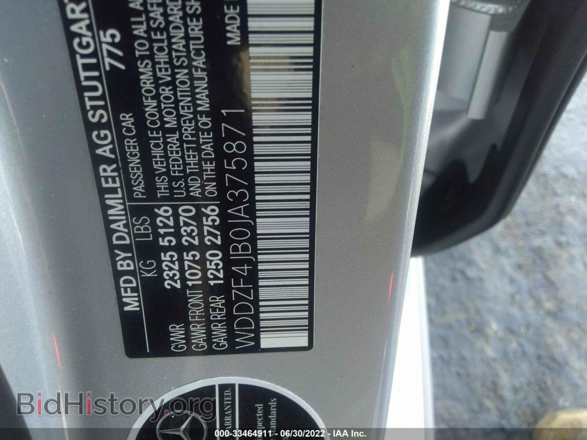 2018 MERCEDES-BENZ E-CLASS - VIN: WDDZF4JB0JA375871 - Фото 9