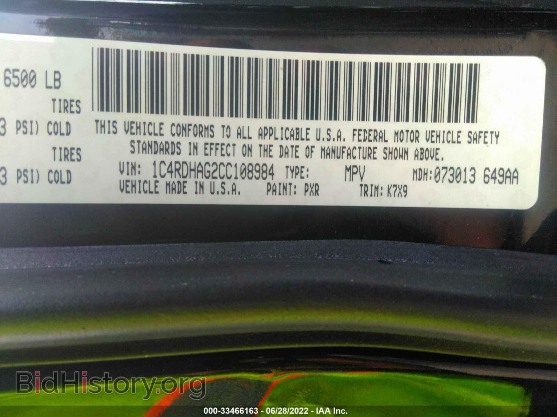 2012 DODGE DURANGO - VIN: 1C4RDHAG2CC108984 - Фото 9