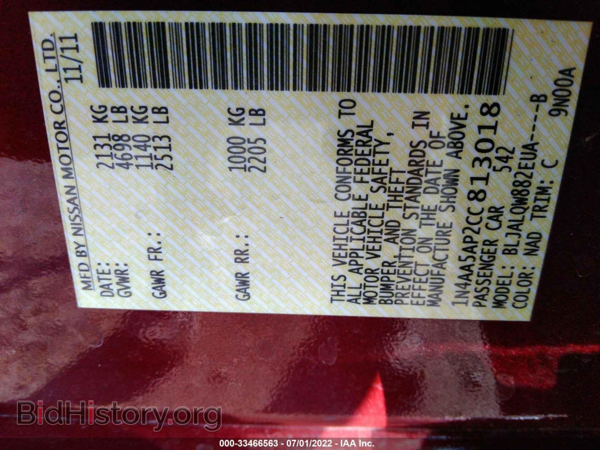 2012 NISSAN MAXIMA - VIN: 1N4AA5AP2CC813018 - Photo 9