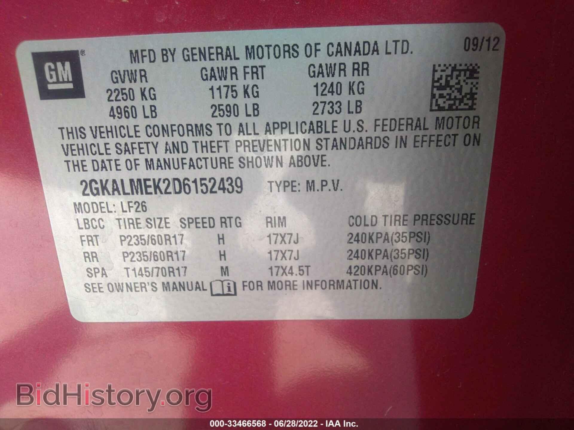 2013 GMC TERRAIN - VIN: 2GKALMEK2D6152439 - Фото 9