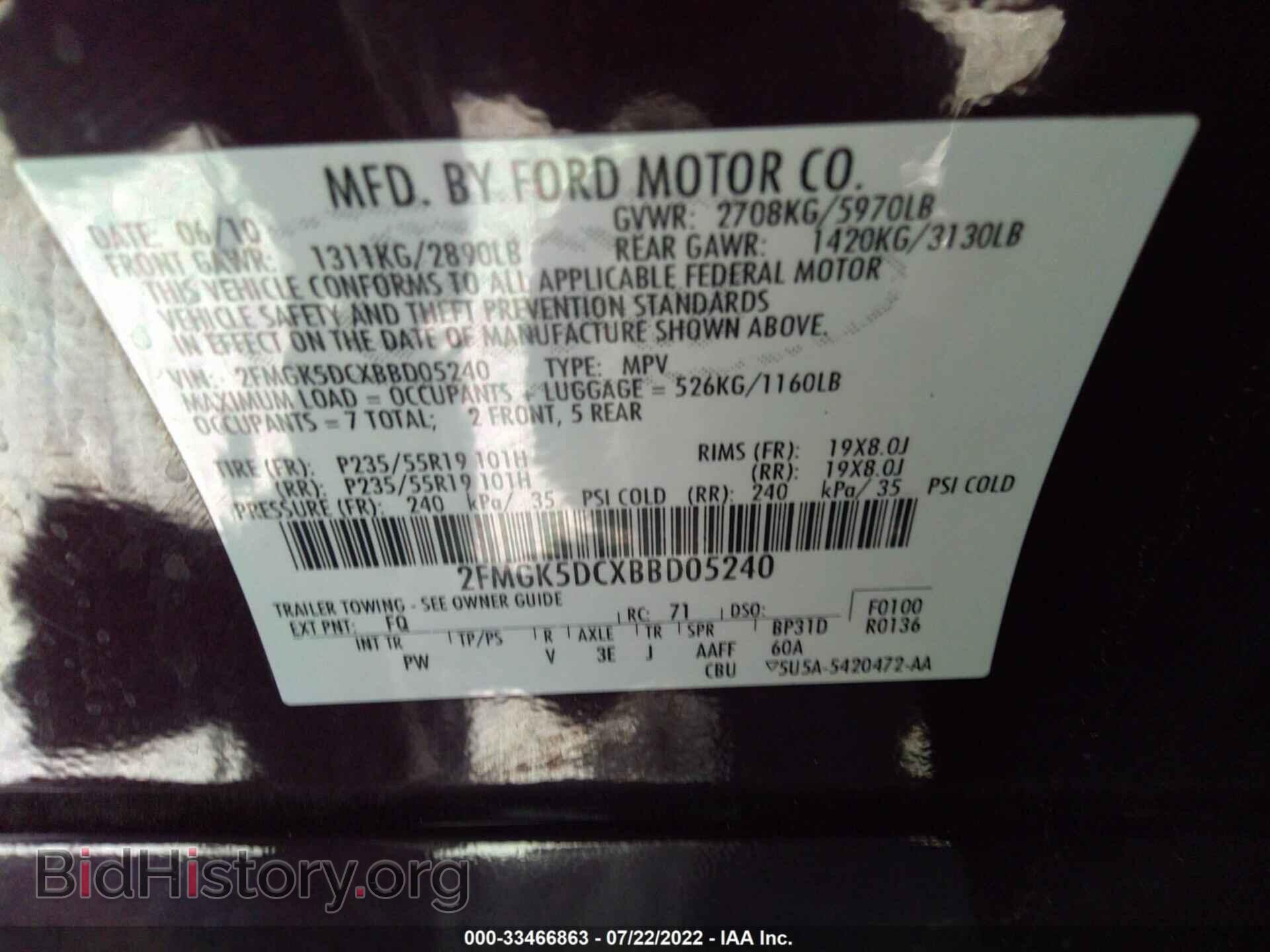 2011 FORD FLEX - VIN: 2FMGK5DCXBBD05240 - Фото 9