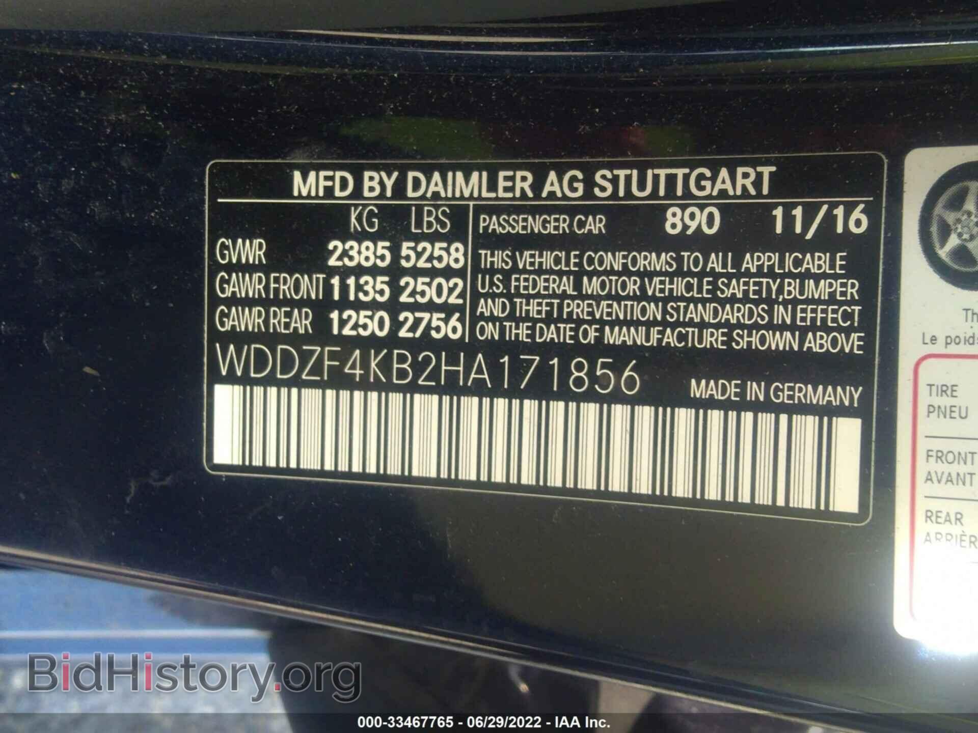 2017 MERCEDES-BENZ E-CLASS - VIN: WDDZF4KB2HA171856 - Фото 9