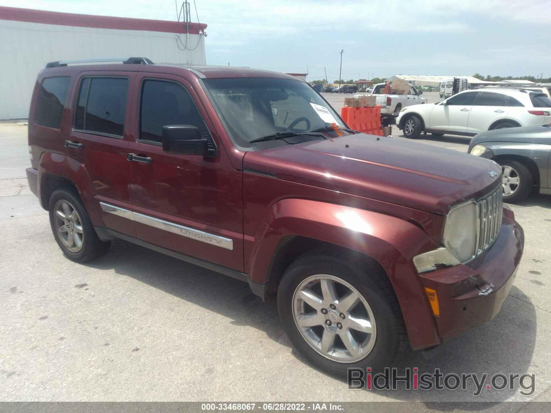 Фотография 1J8GP58K49W523733 - JEEP LIBERTY 2009