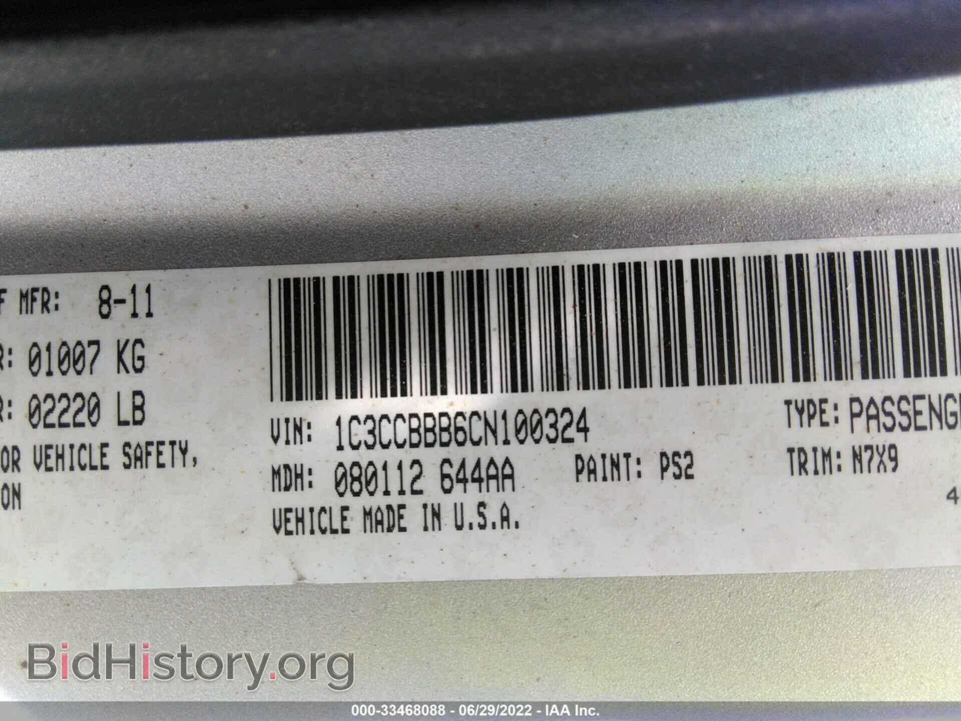 2012 CHRYSLER 200 - VIN: 1C3CCBBB6CN100324 - Photo 9