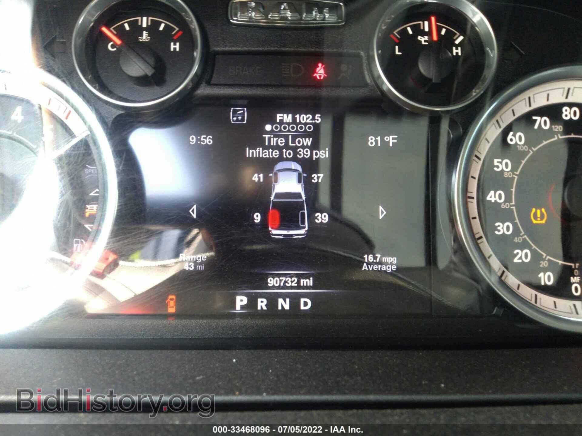 2016 RAM 1500 - VIN: 1C6RR6LM6GS304664 - Фото 7