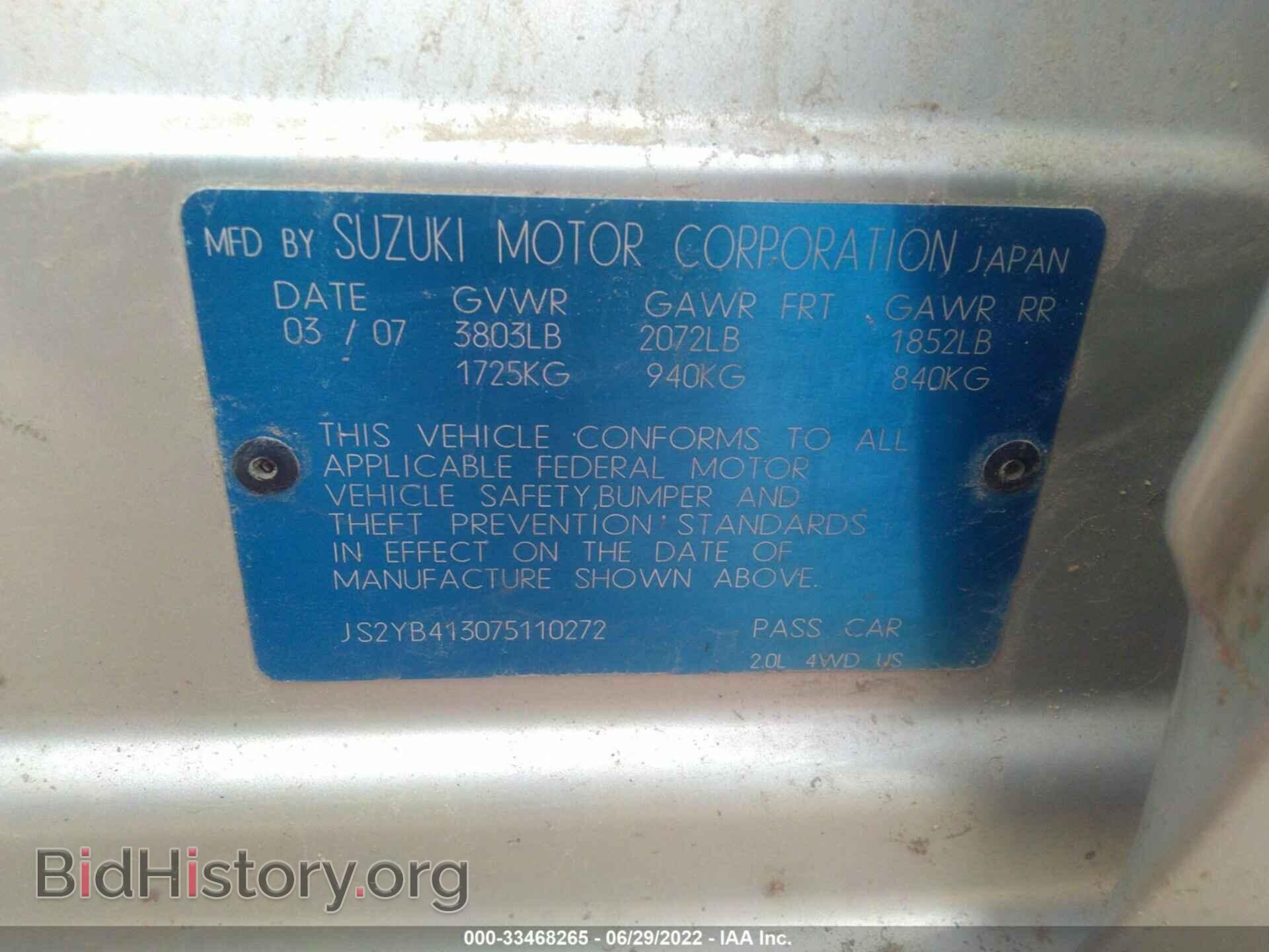 2007 SUZUKI SX4 - VIN: JS2YB413075110272 - Фото 9