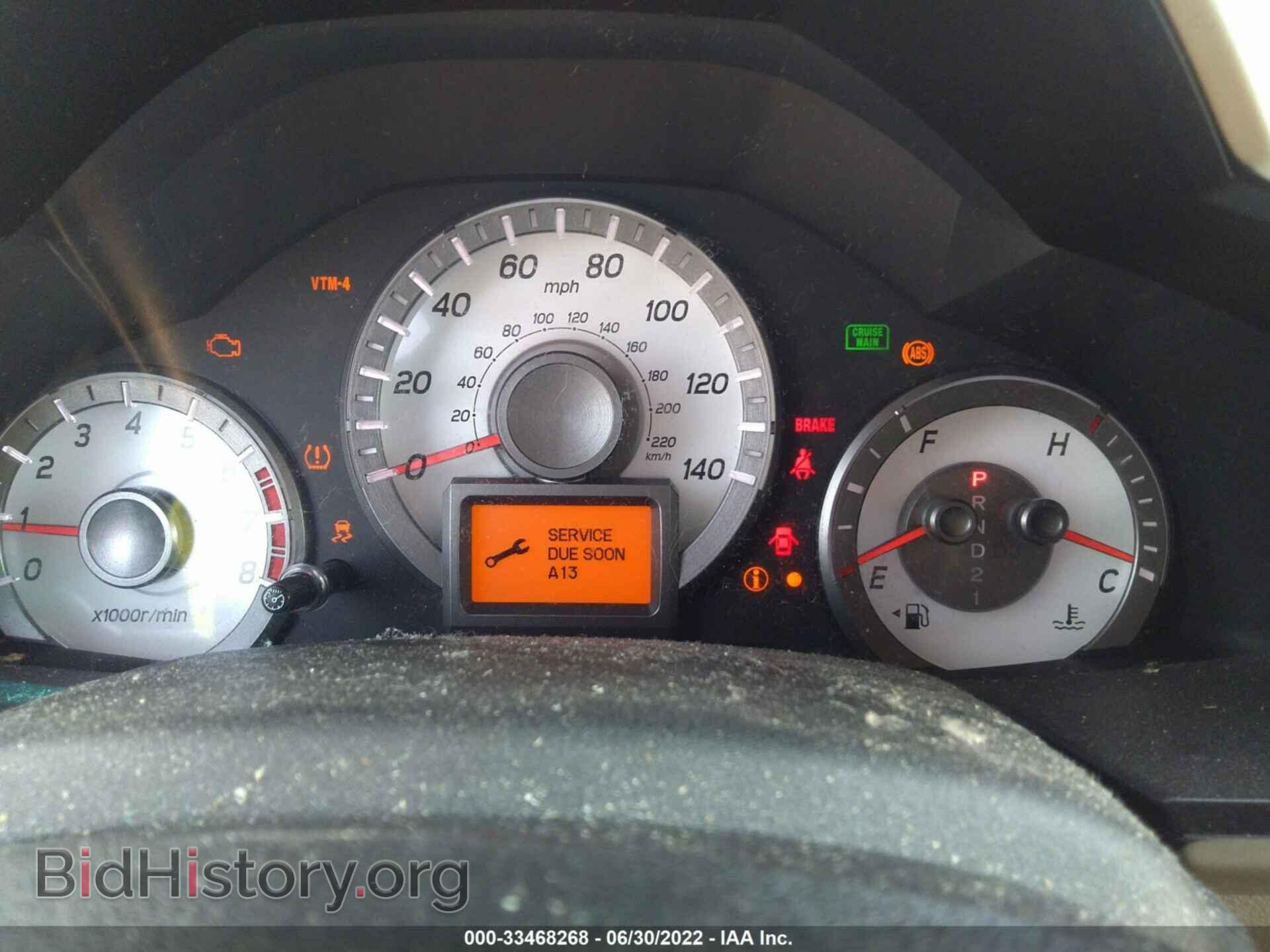 2012 HONDA PILOT - VIN: 5FNYF4H95CB079697 - Фото 7