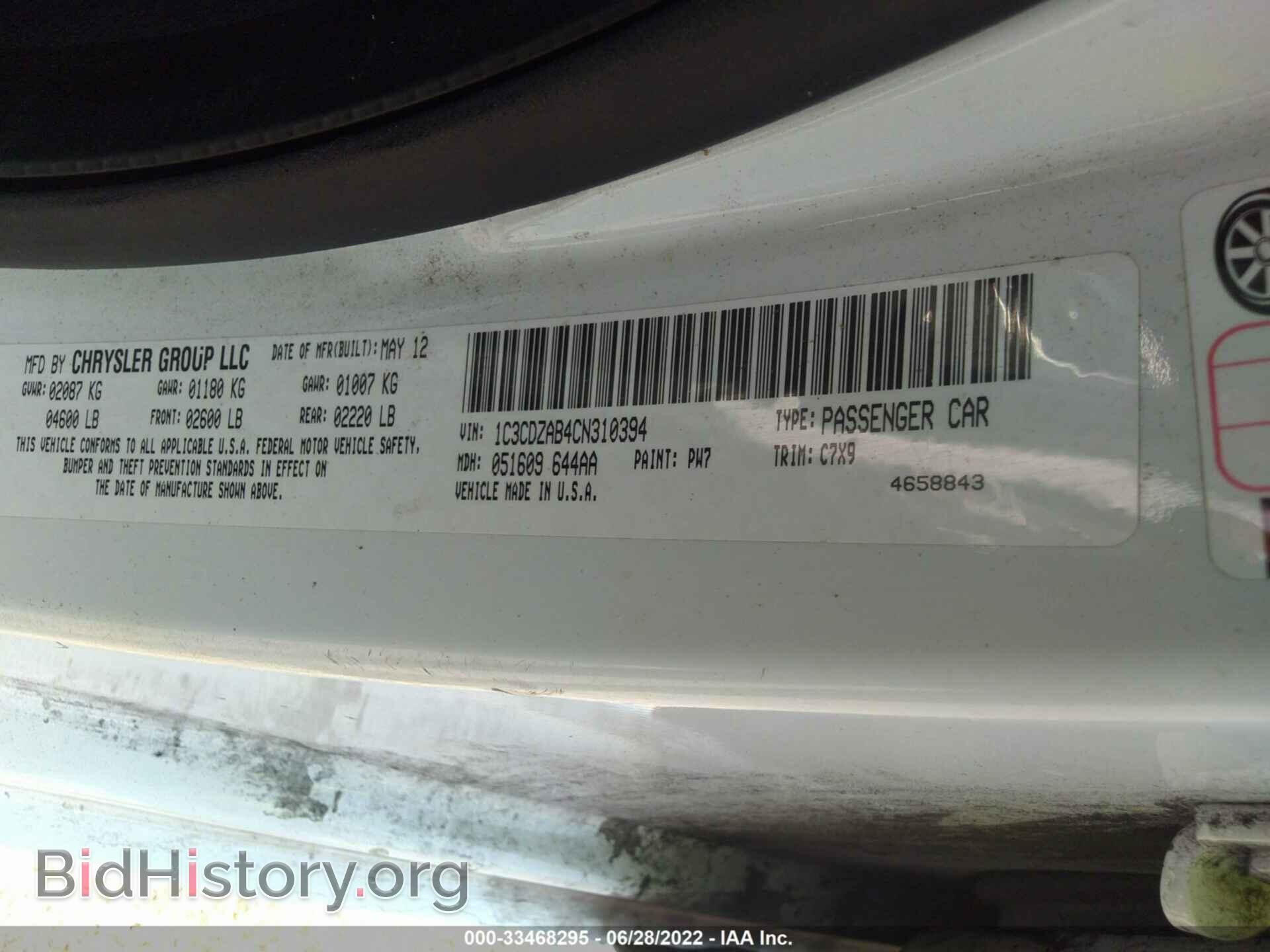 2012 DODGE AVENGER - VIN: 1C3CDZAB4CN310394 - Photo 9