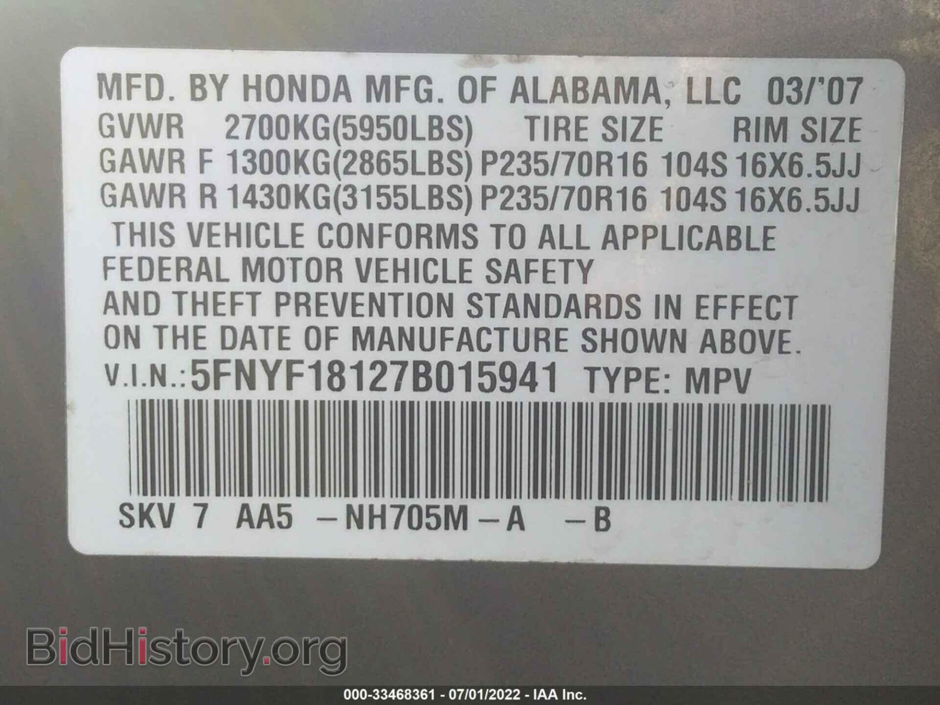 2007 HONDA PILOT - VIN: 5FNYF18127B015941 - Фото 9