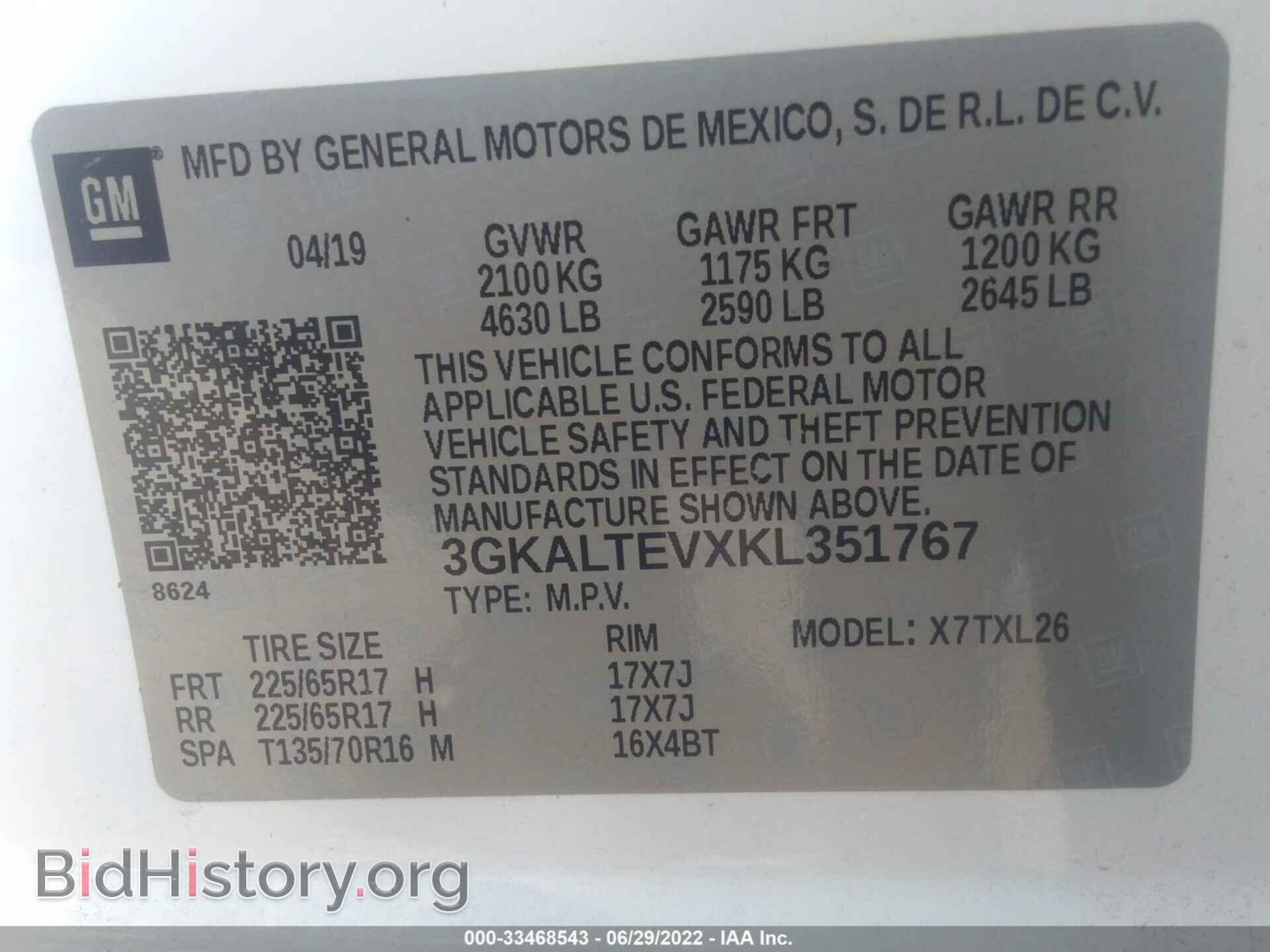 2019 GMC TERRAIN - VIN: 3GKALTEVXKL351767 - Photo 9