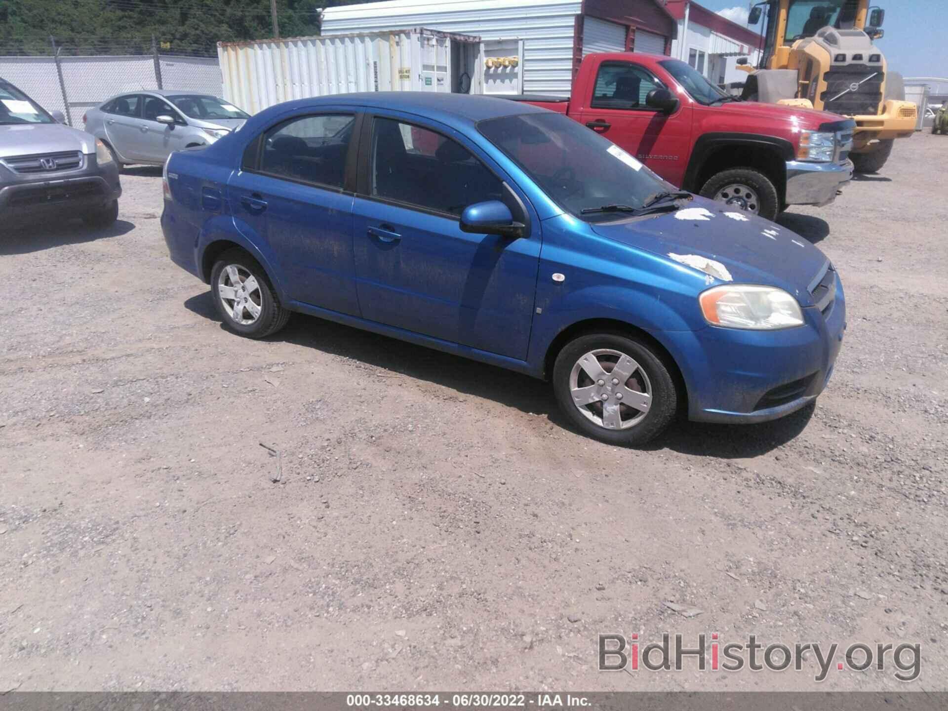 Photo KL1TD56658B256023 - CHEVROLET AVEO 2008