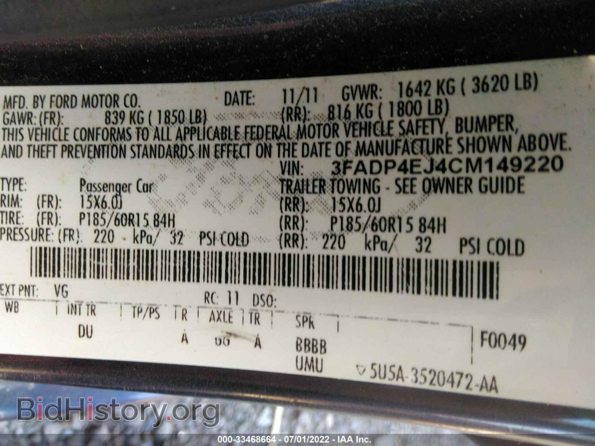 2012 FORD FIESTA - VIN: 3FADP4EJ4CM149220 - Фото 9