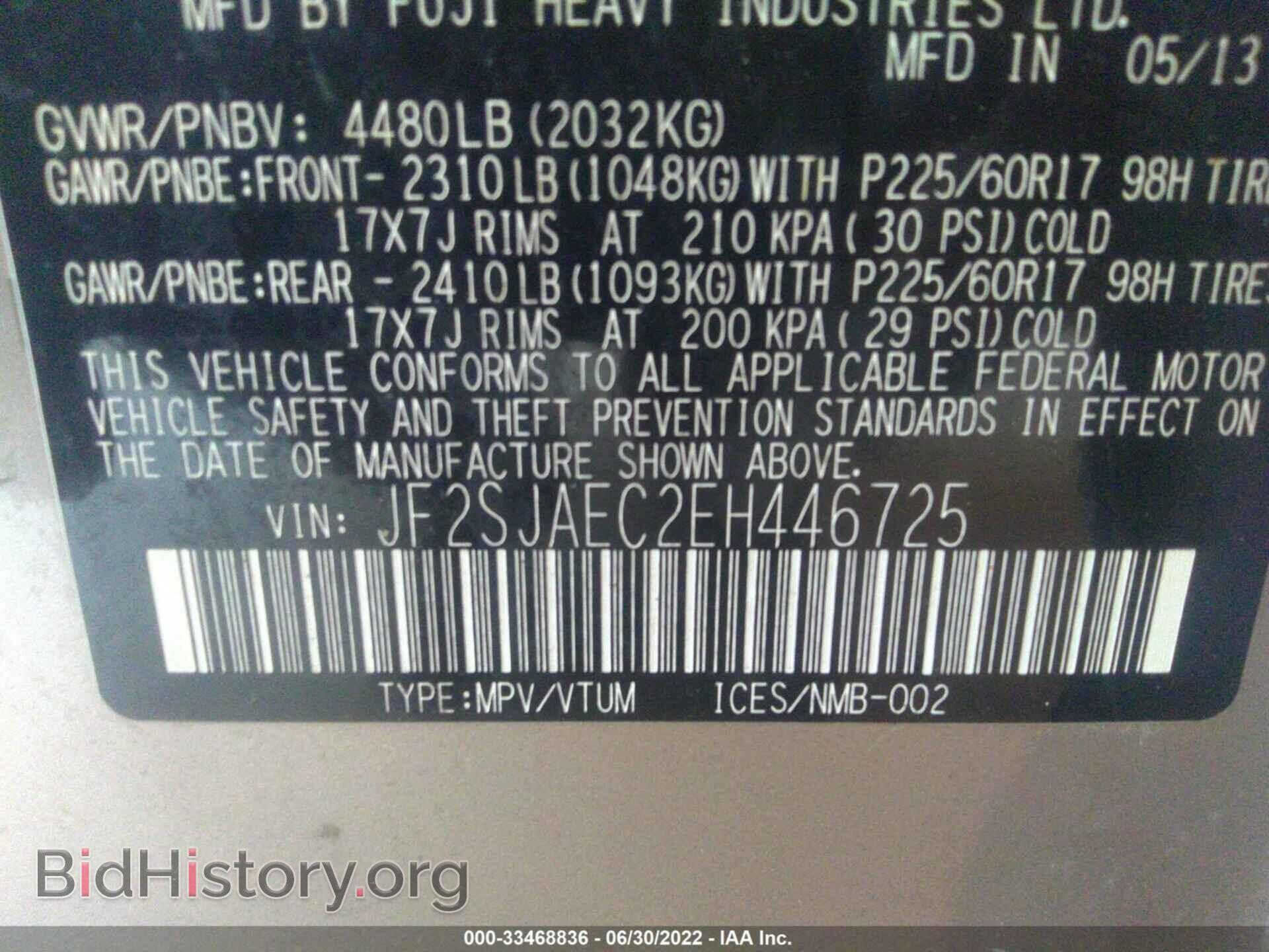 2014 SUBARU FORESTER - VIN: JF2SJAEC2EH446725 - Фото 9