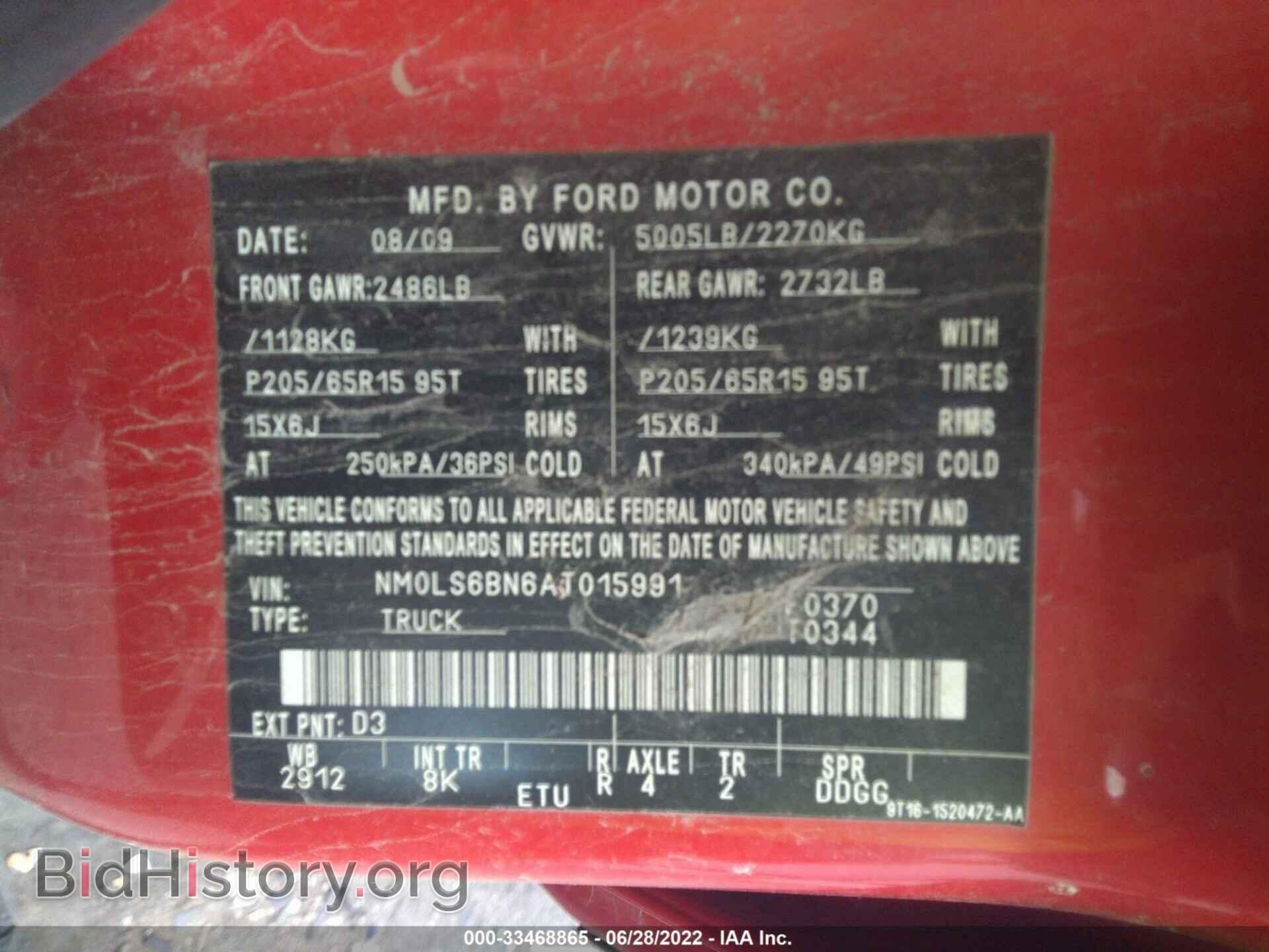 2010 FORD TRANSIT CONNECT - VIN: NM0LS6BN6AT015991 - Фото 9