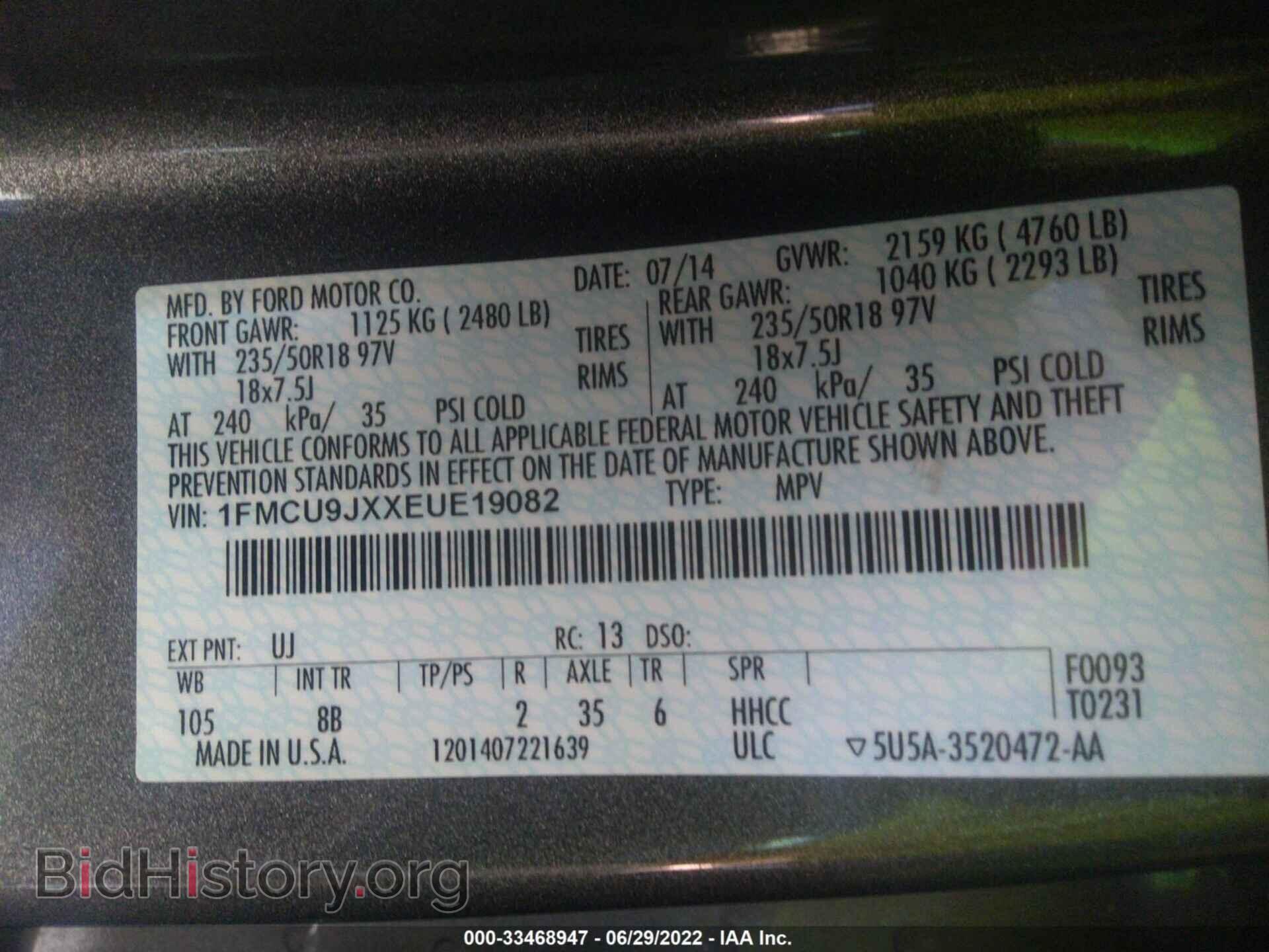 2014 FORD ESCAPE - VIN: 1FMCU9JXXEUE19082 - Фото 9