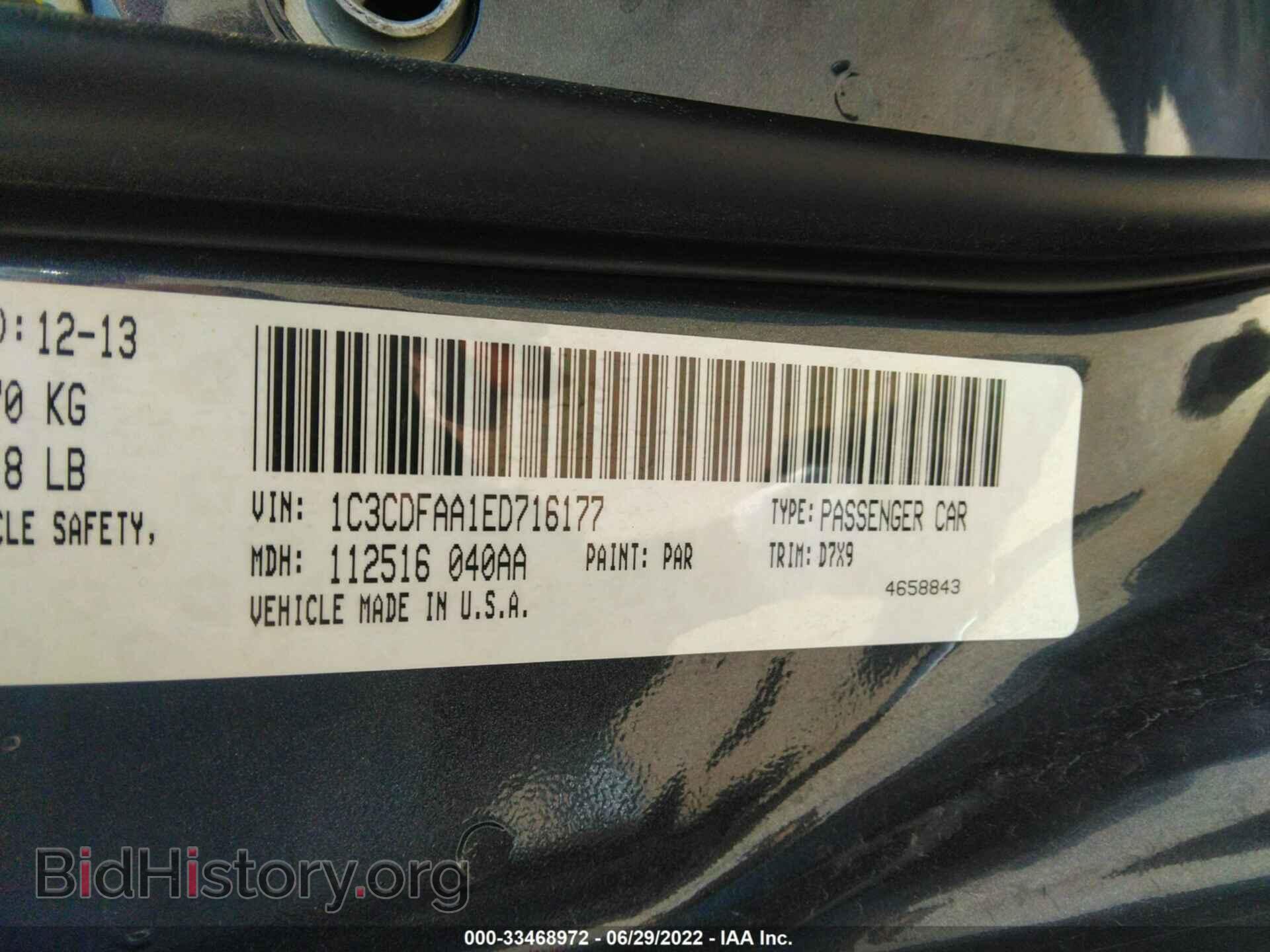 2014 DODGE DART - VIN: 1C3CDFAA1ED716177 - Photo 9