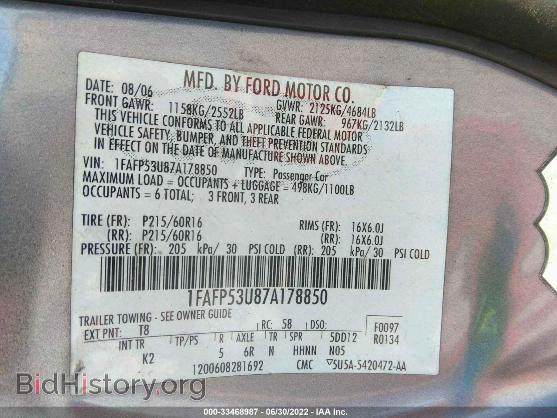 2007 FORD TAURUS - VIN: 1FAFP53U87A178850 - Фото 9