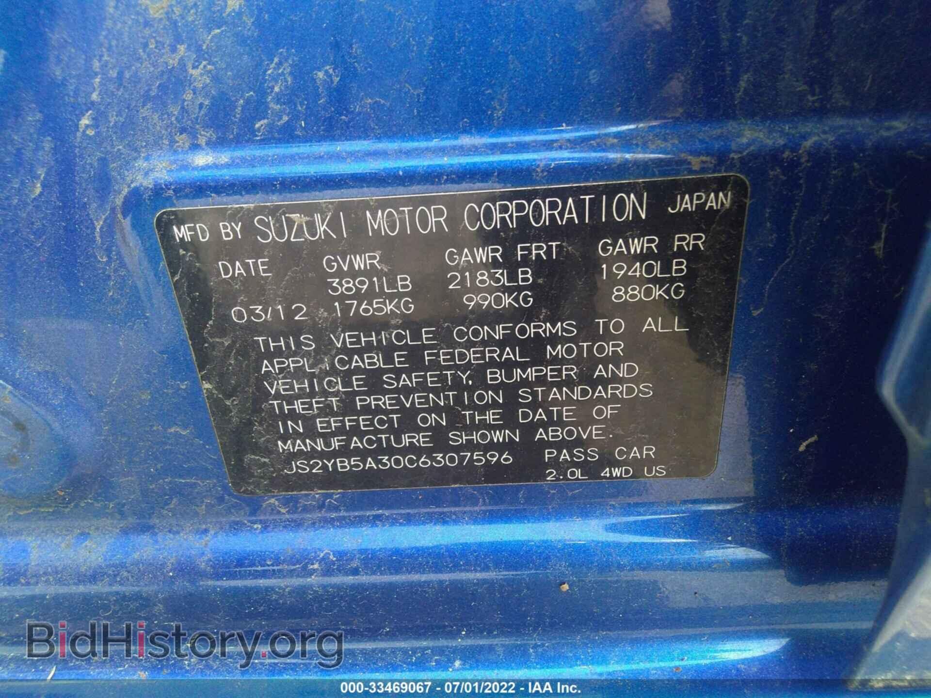 2012 SUZUKI SX4 - VIN: JS2YB5A30C6307596 - Photo 9