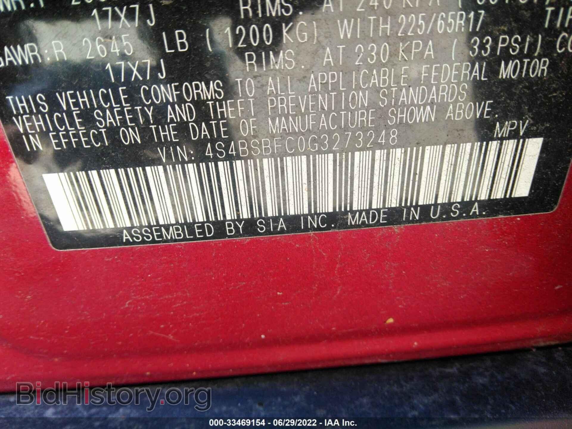 2016 SUBARU OUTBACK - VIN: 4S4BSBFC0G3273248 - Фото 9