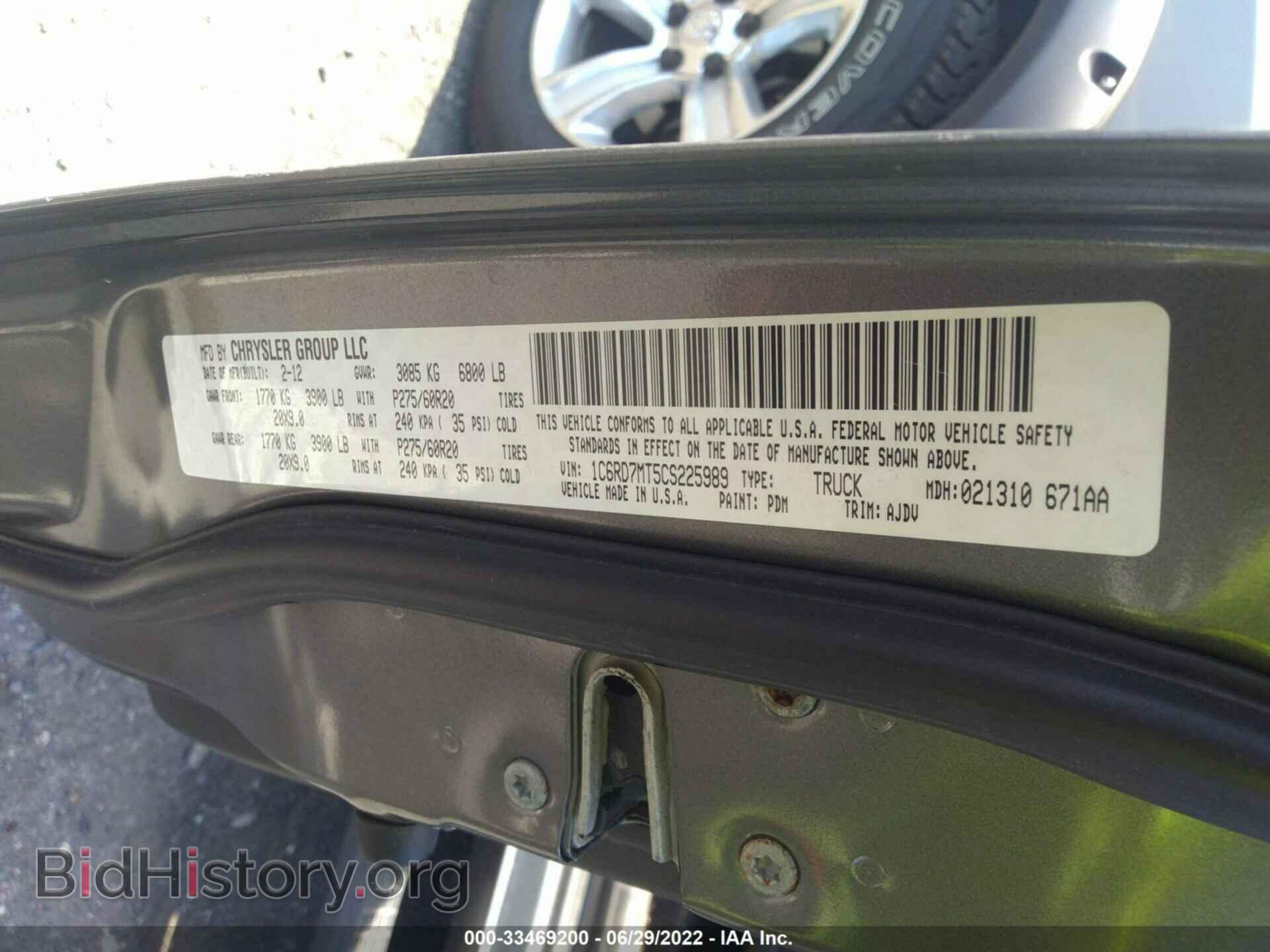 2012 RAM 1500 - VIN: 1C6RD7MT5CS225989 - Фото 9