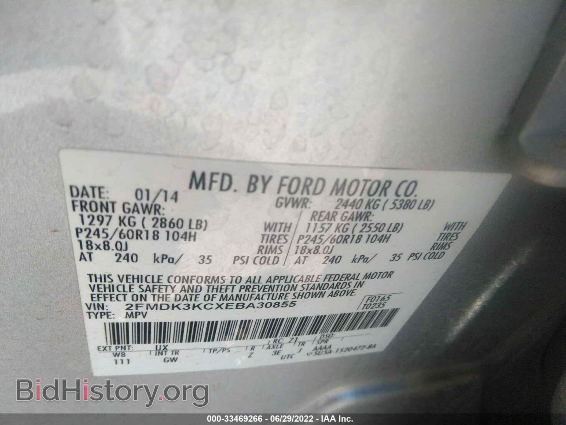 2014 FORD EDGE - VIN: 2FMDK3KCXEBA30855 - Фото 9