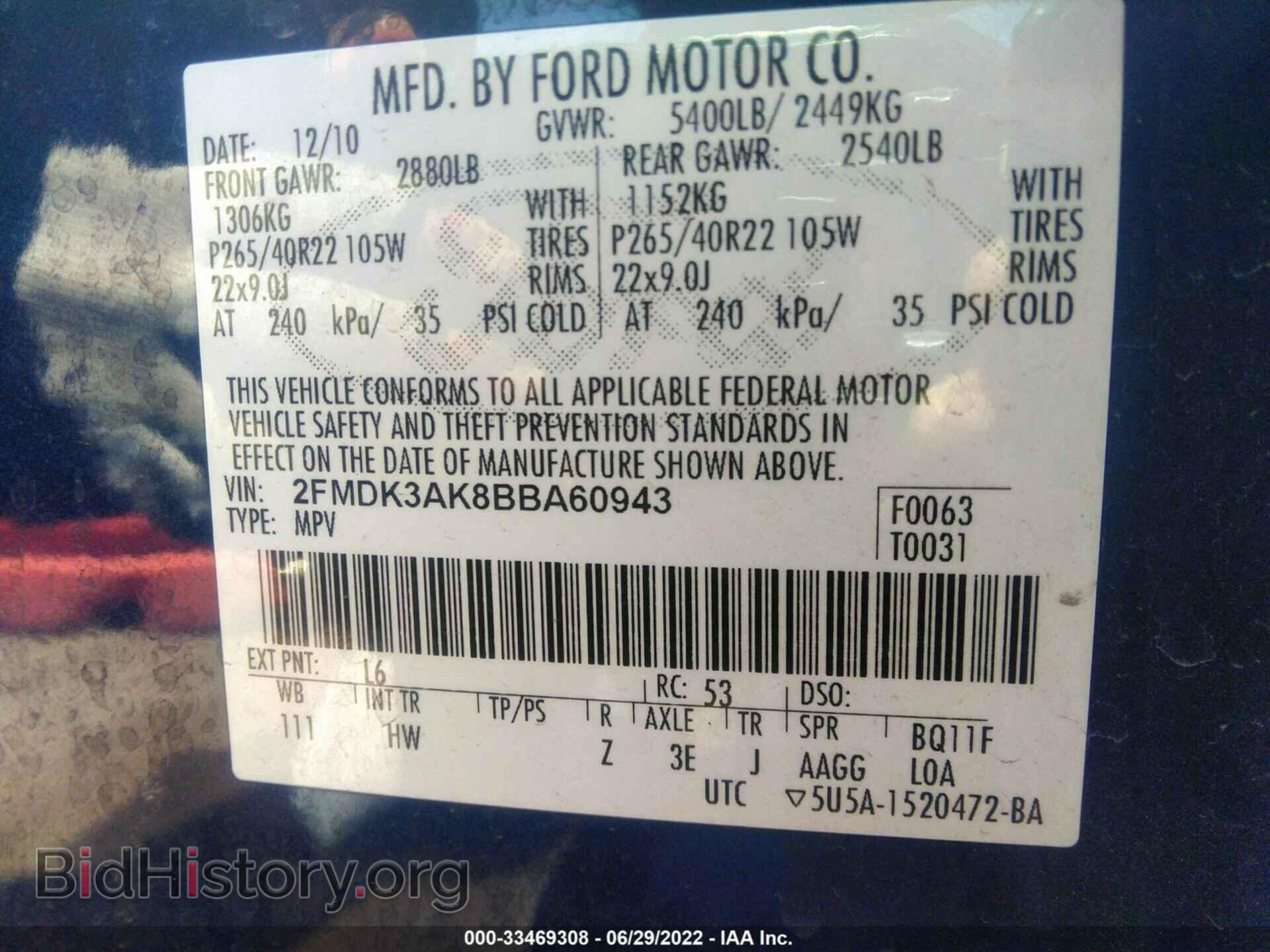 2011 FORD EDGE - VIN: 2FMDK3AK8BBA60943 - Фото 9