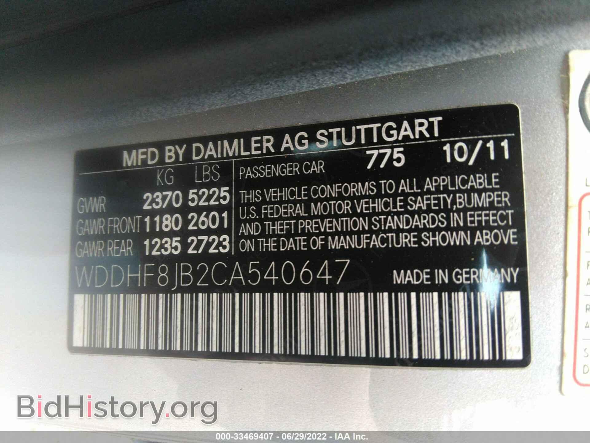 2012 MERCEDES-BENZ E-CLASS - VIN: WDDHF8JB2CA540647 - Photo 9