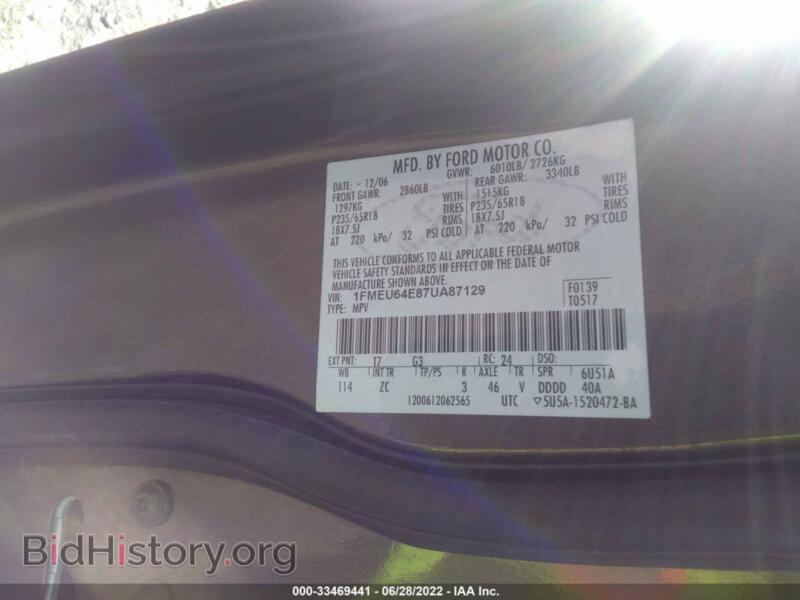 2007 Ford EXPLORER (VIN 1FMEU64E87UA87129) — фото 9 из 11