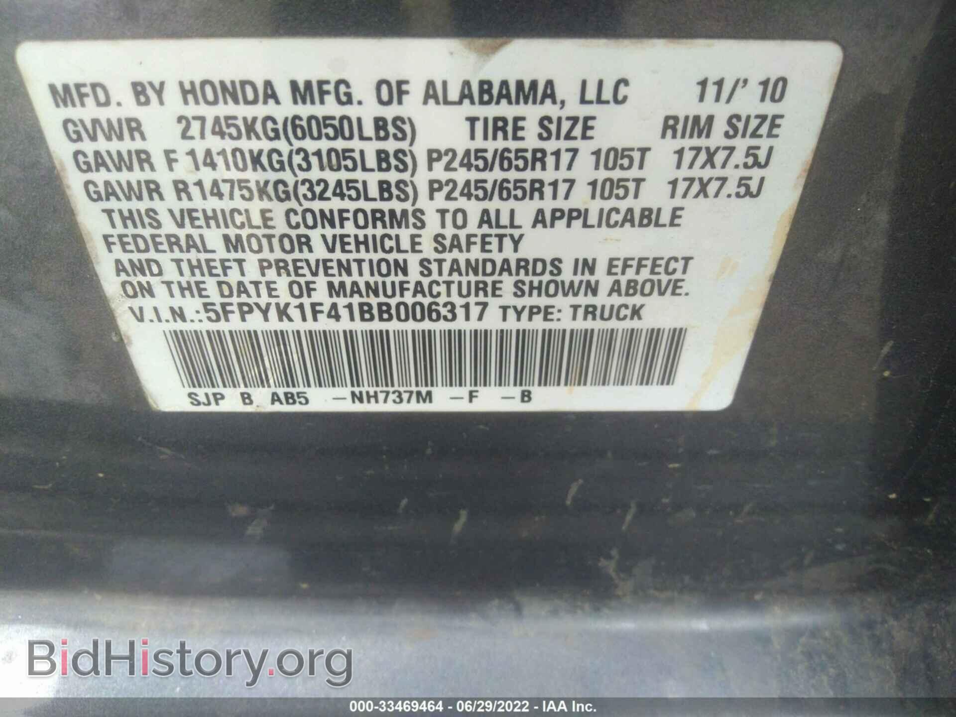 2011 HONDA RIDGELINE - VIN: 5FPYK1F41BB006317 - Фото 9