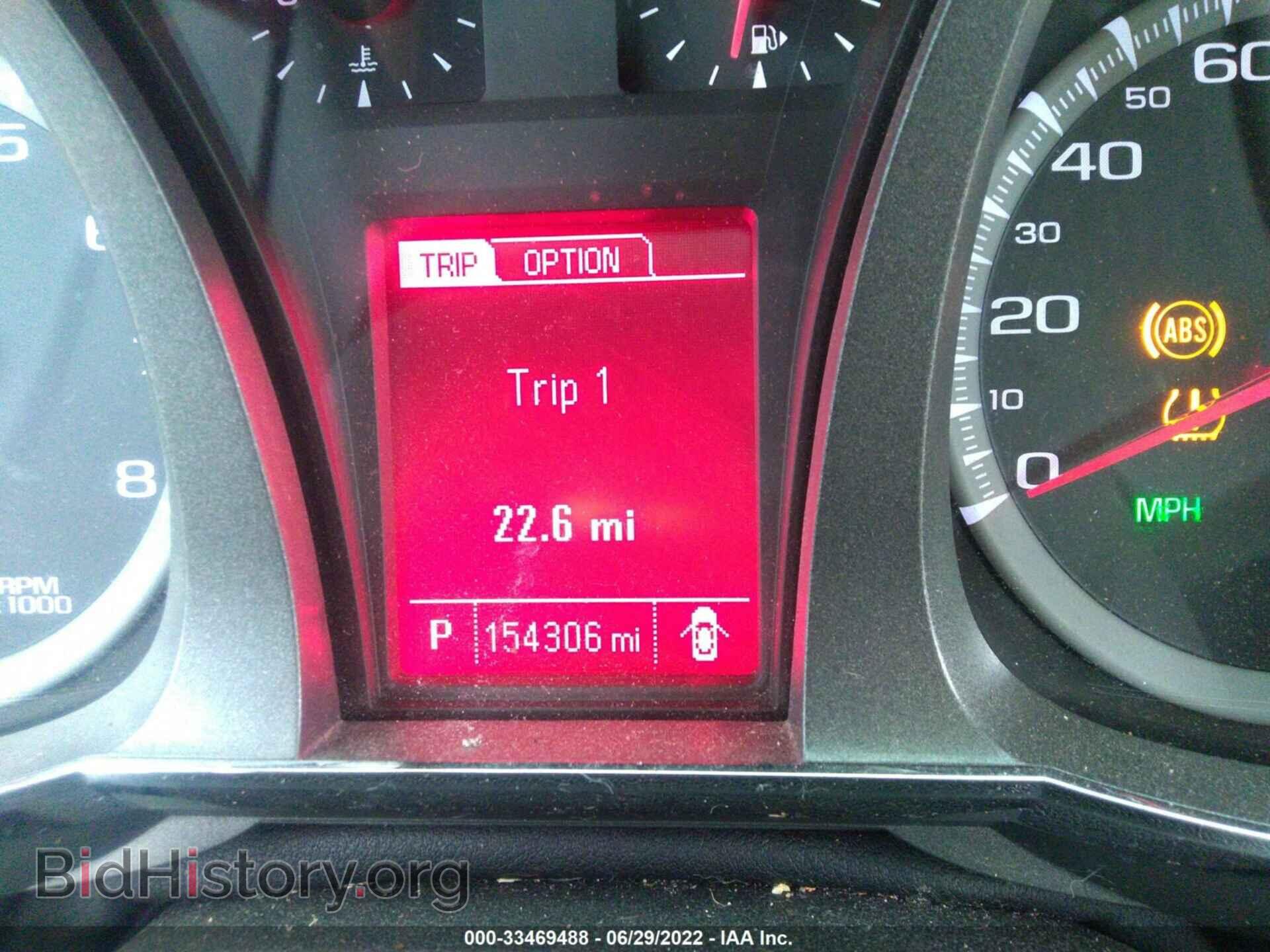 2013 GMC TERRAIN - VIN: 2GKALSEK5D6152732 - Фото 7