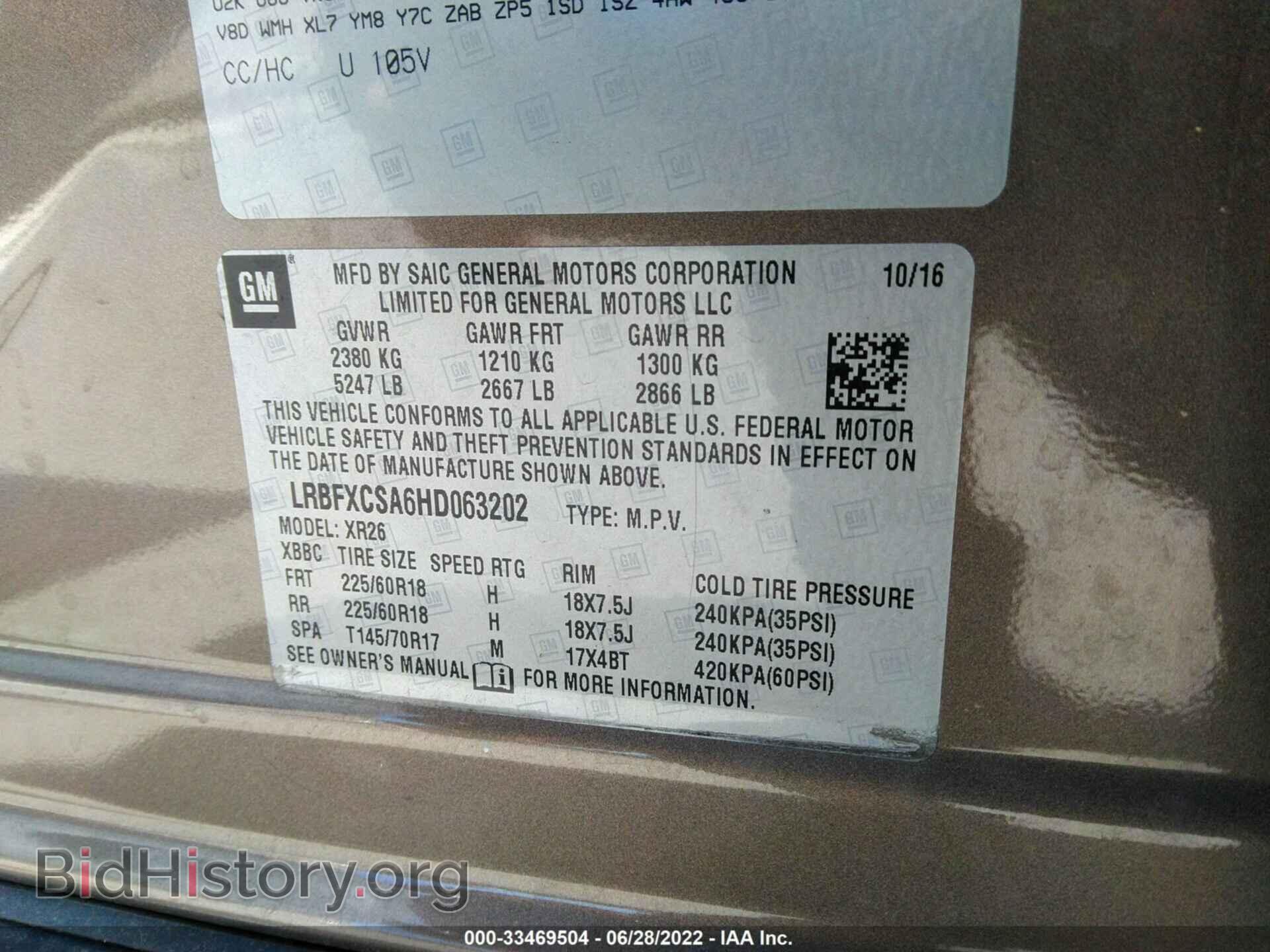 2017 BUICK ENVISION - VIN: LRBFXCSA6HD063202 - Фото 9