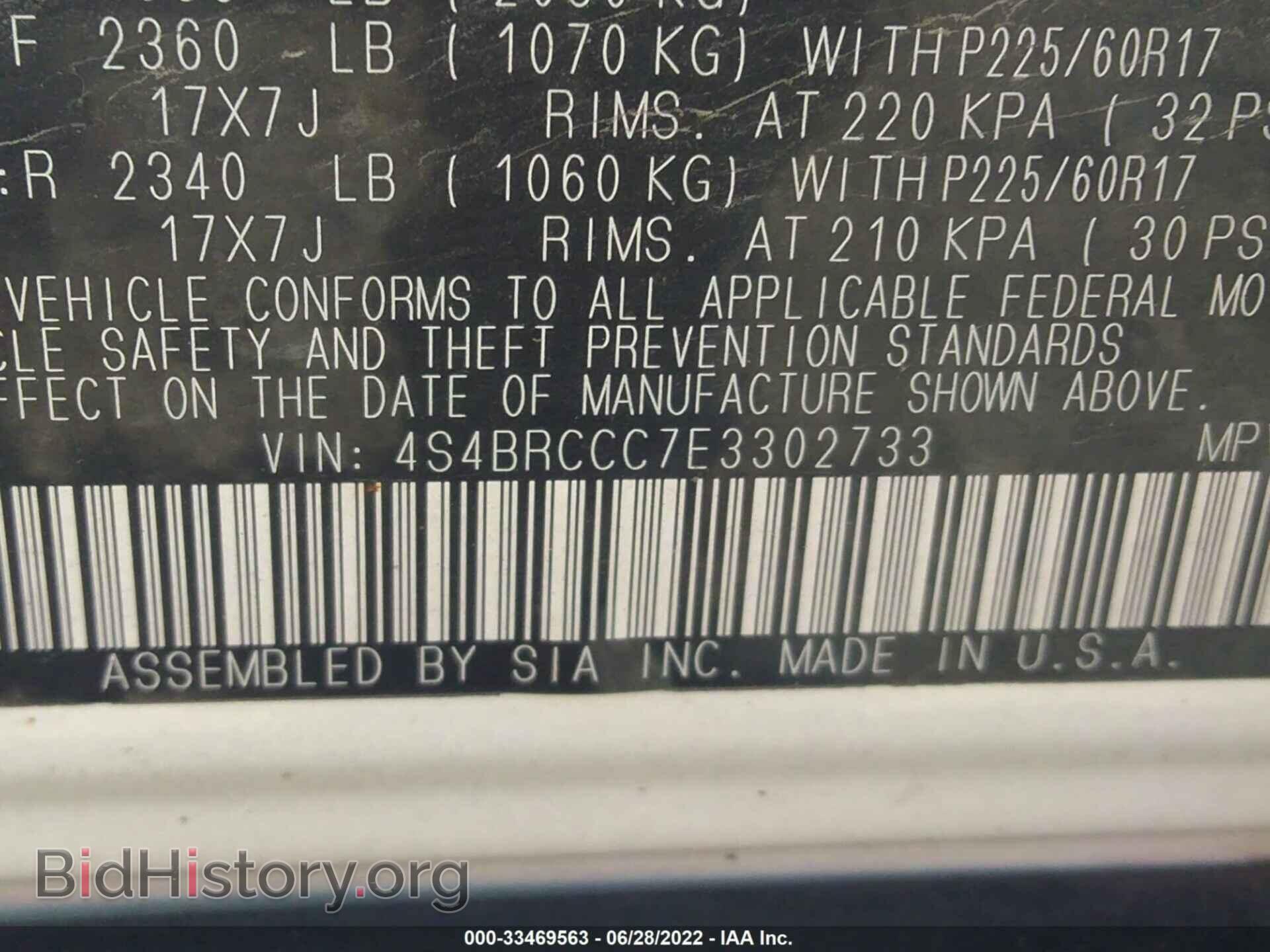 2014 SUBARU OUTBACK - VIN: 4S4BRCCC7E3302733 - Фото 9